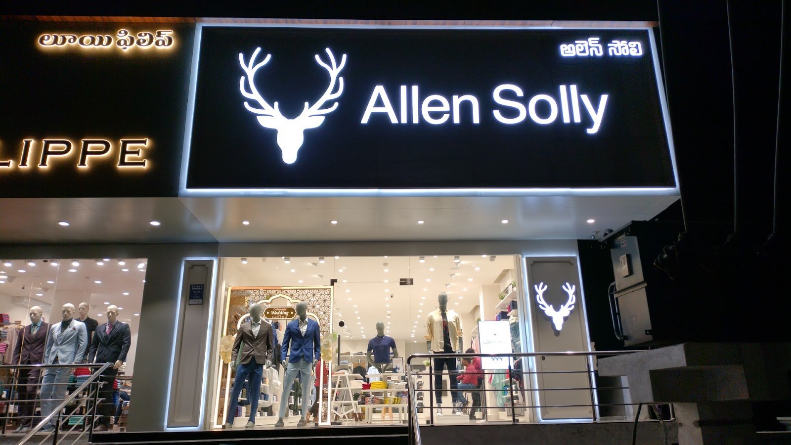 Allen Solly — Clothing & Fashion in Telangana, Telangana