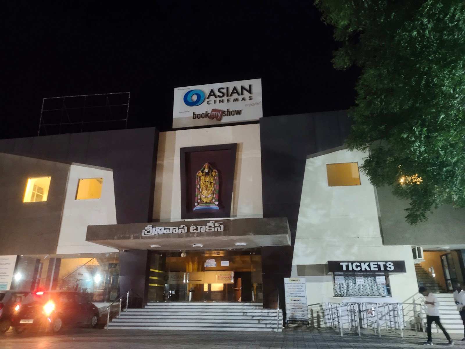Asian Srinivasa Theatre — Movie Theater in Telangana, Telangana