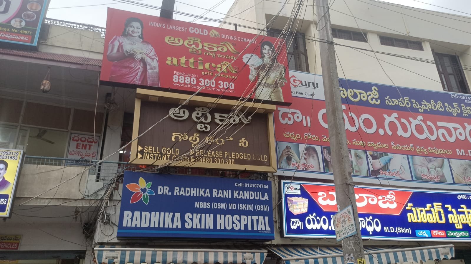 Attica Gold Company - Gold Buyers In Khammam — Gold Buyers in Telangana, Telangana