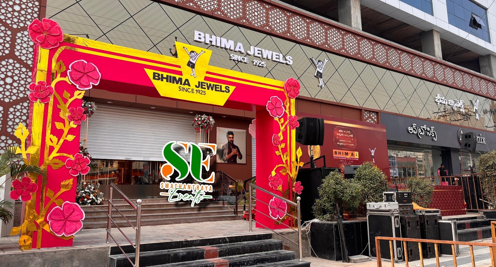 Bhima Jewels — Jewelry in Telangana, Telangana