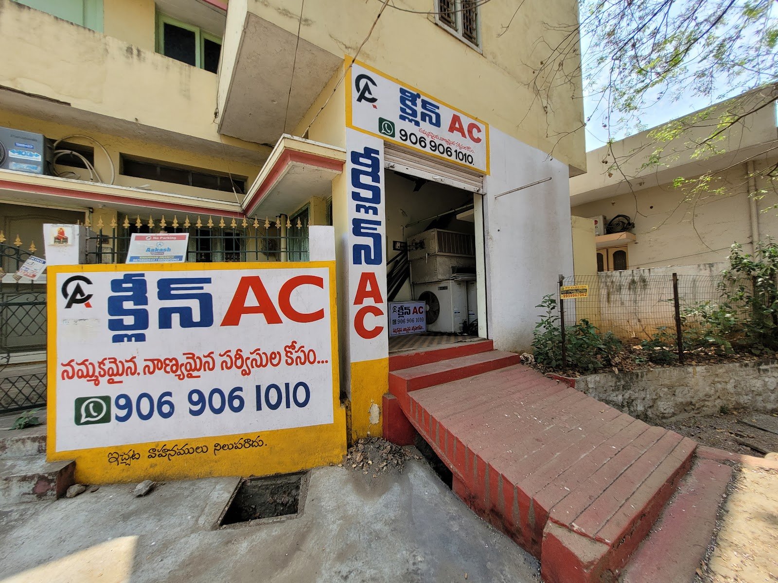 Clean AC