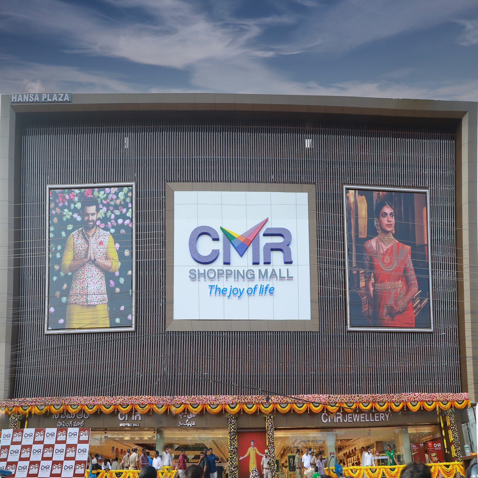 CMR Shopping Mall — Shopping in Telangana, Telangana