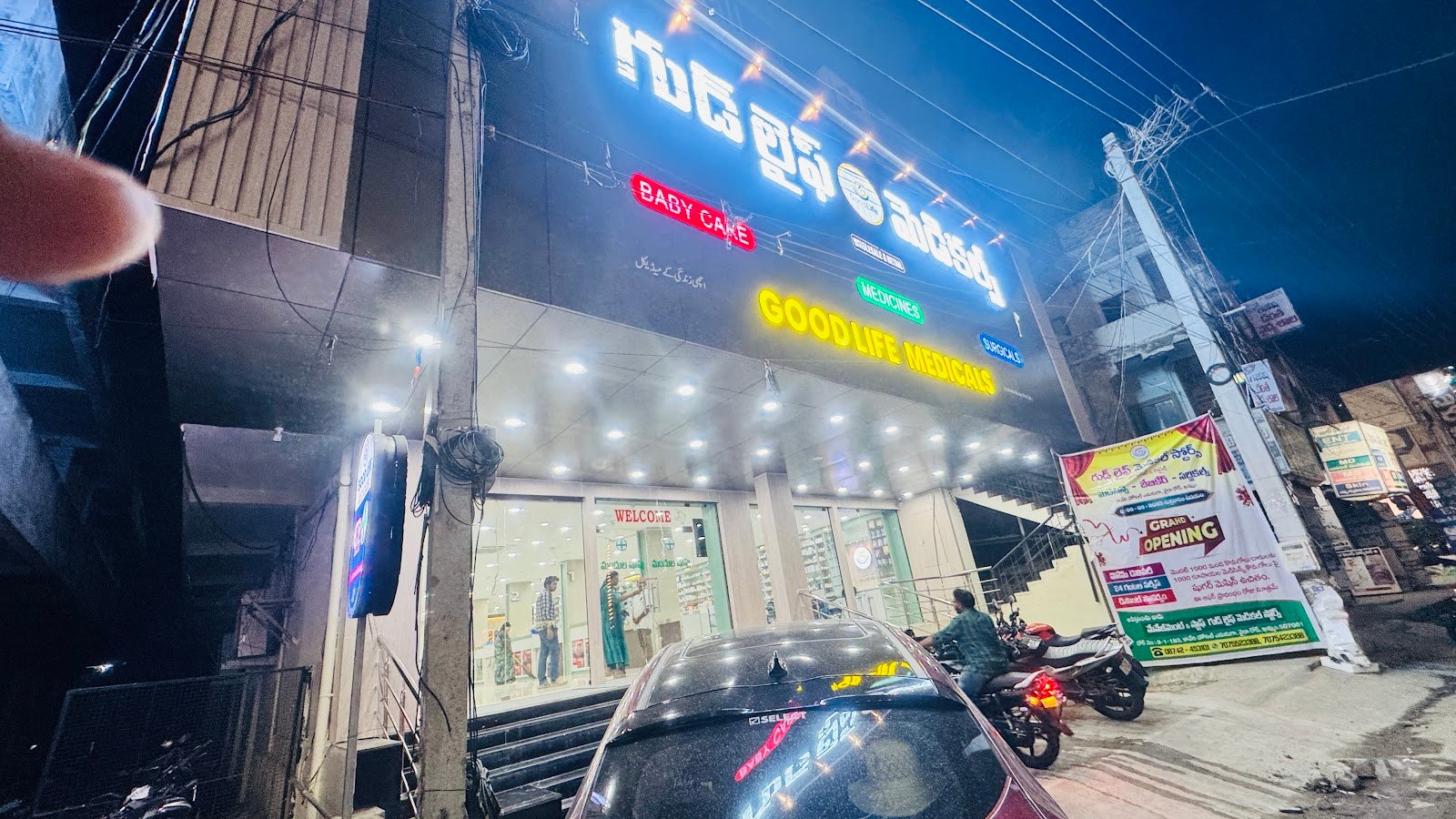Good Life Medicals — Pharmacies in Telangana, Telangana