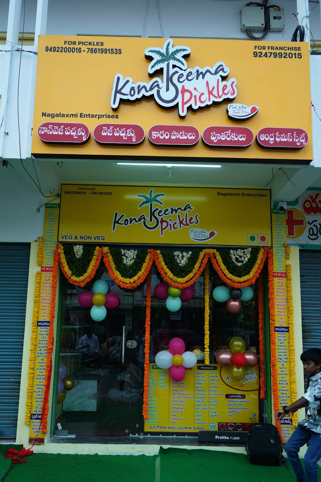 Konaseema pickles — Home Foods in Telangana, Telangana