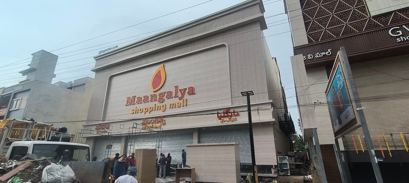 Mangalya Shopping Mall — Shopping in Telangana, Telangana