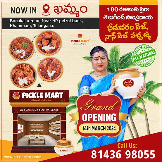 Pickle Mart — Home Foods in Khammam, Telangana