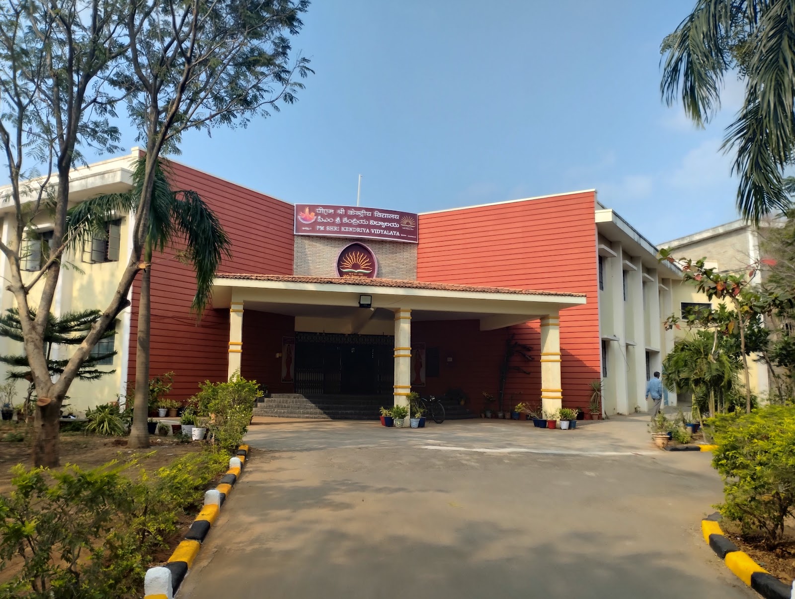 PM SHRI Kendriya Vidyalaya Khammam — Schools in Khammam, Telangana