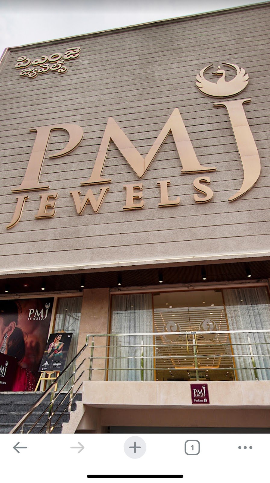 PMJ Jewels Khammam — Jewelry in Telangana, Telangana