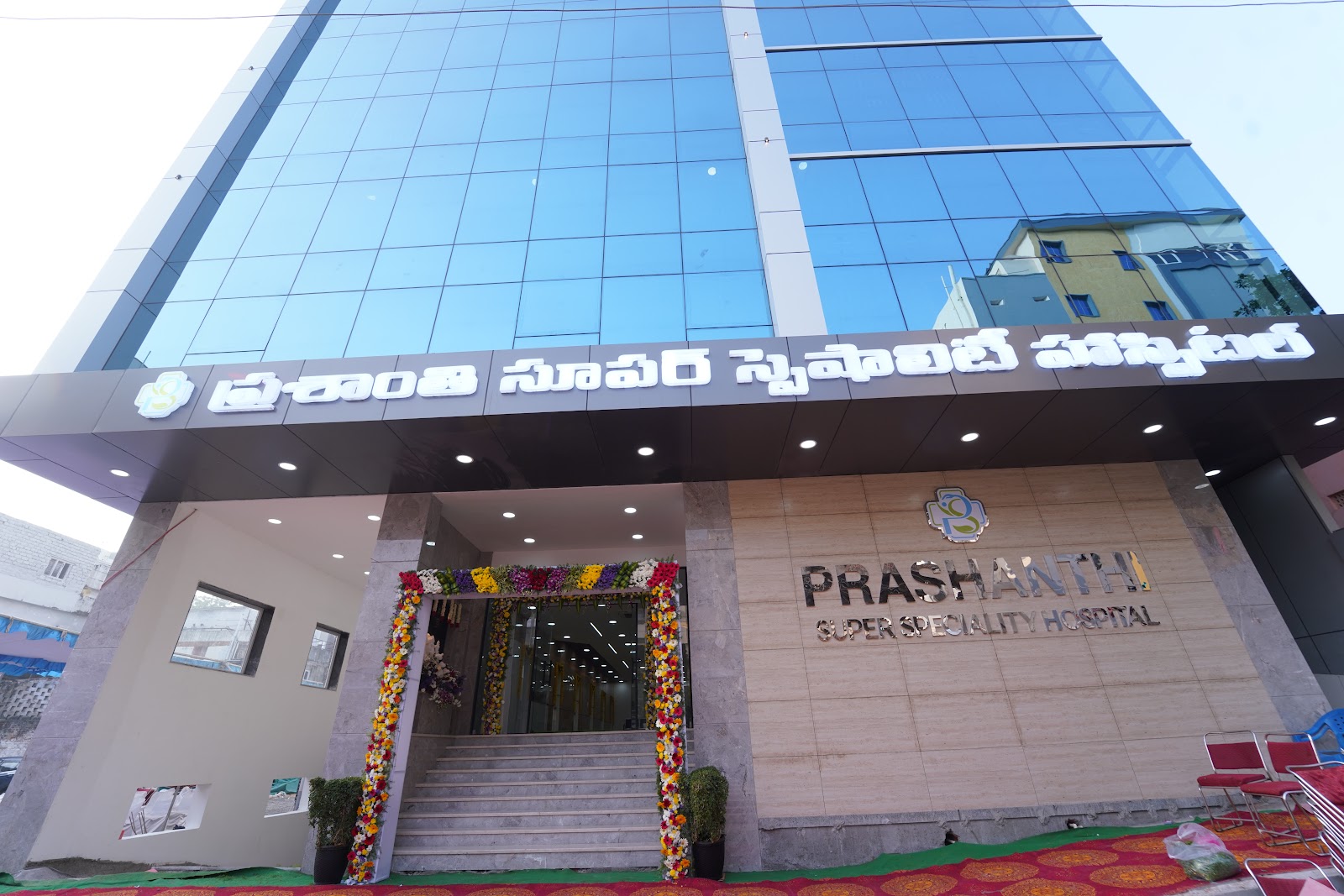 Prashanthi Super Speciality Hospital — Hospitals in Khammam, Telangana
