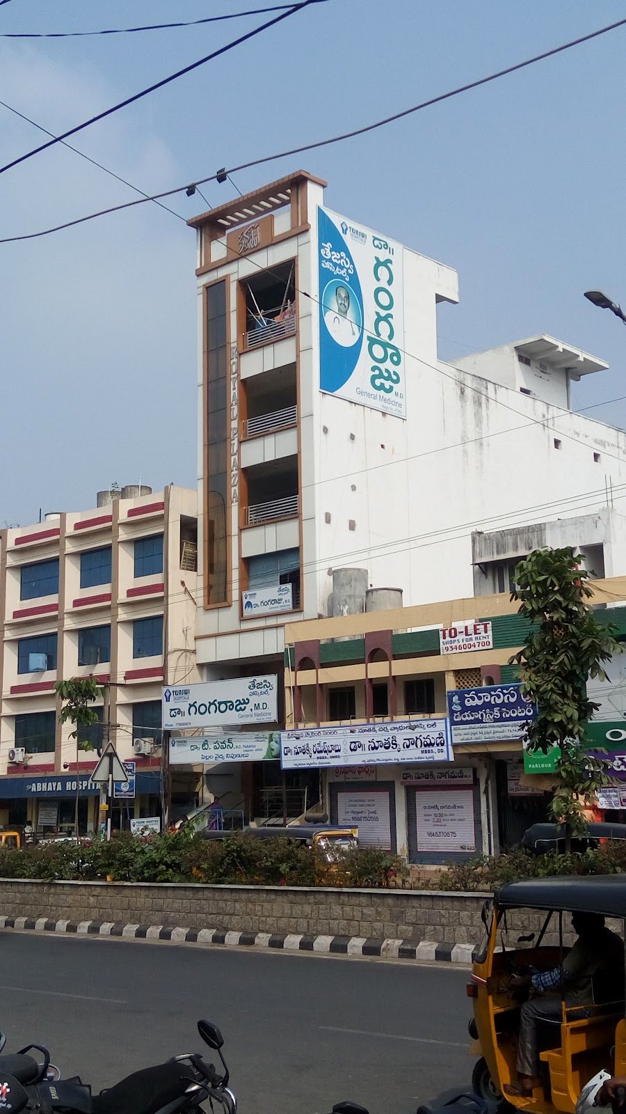 Shree Hospitals — Hospitals in Telangana, Telangana