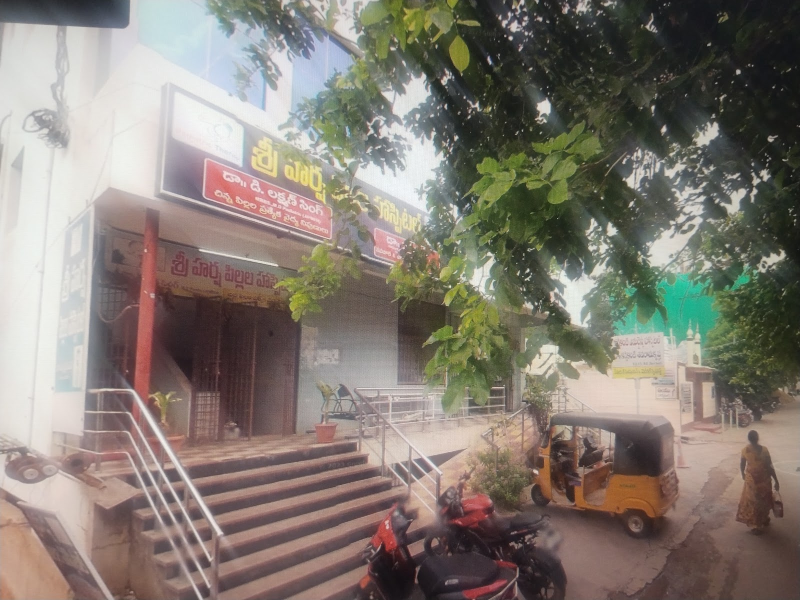 Sri Harsha Children's Hospital — Hospitals in Khammam, Telangana