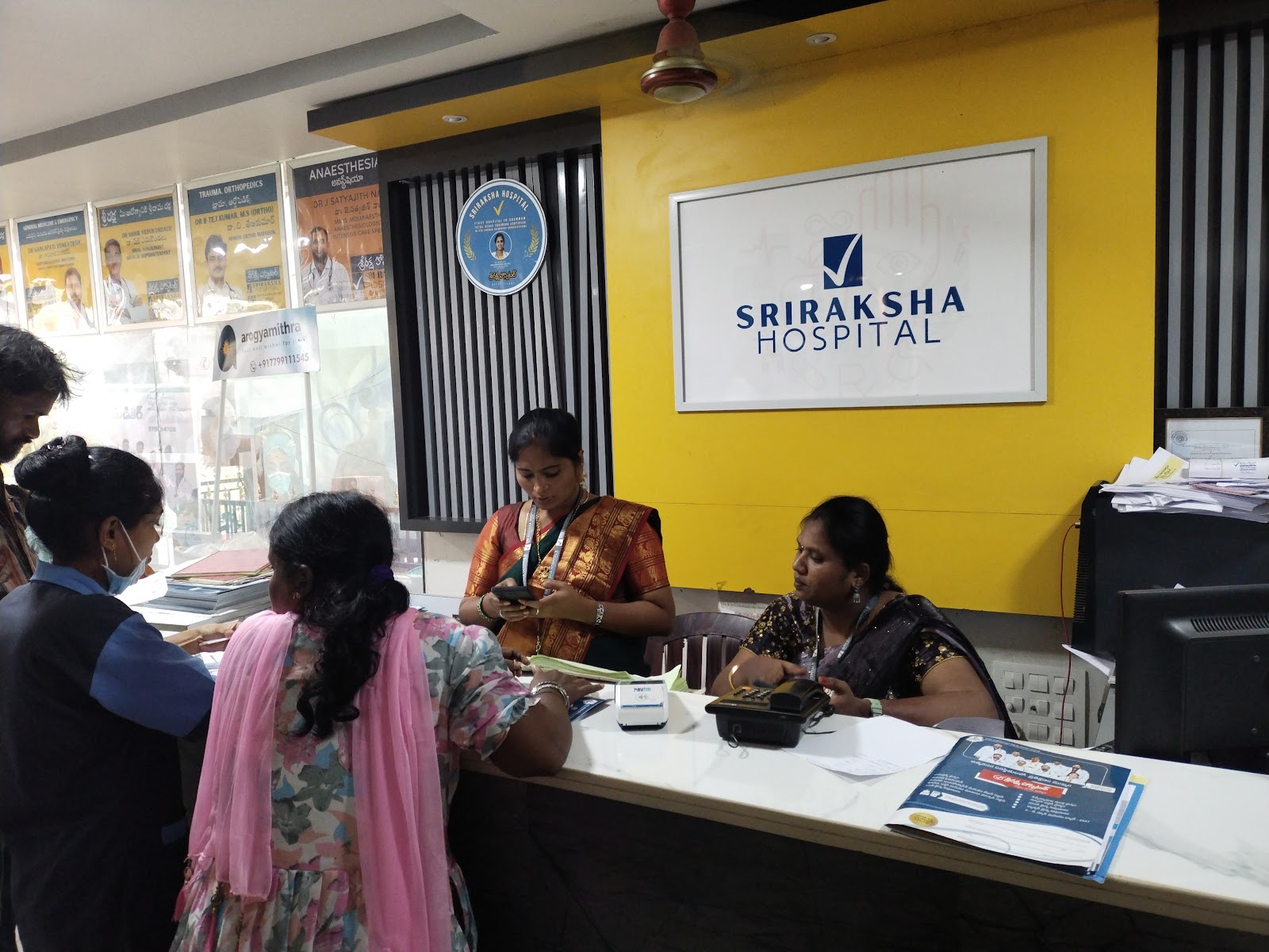 Sri Raksha Hospital — Hospitals in Khammam, Telangana