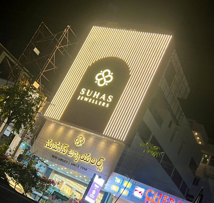 Suhas Jewellers — Jewelry in Telangana, Telangana