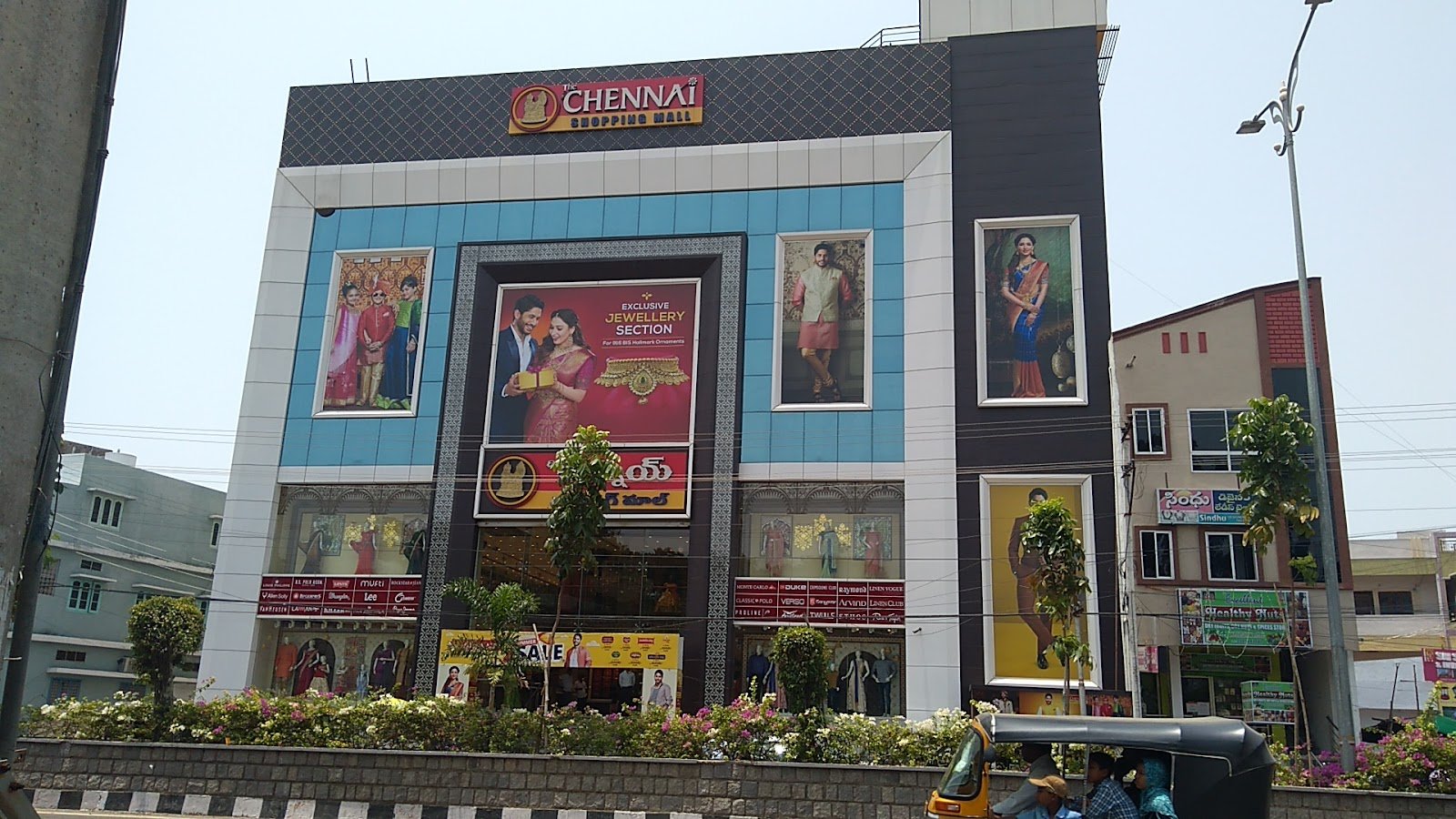 The Chennai Shopping Mall — Clothing & Fashion in Telangana, Telangana