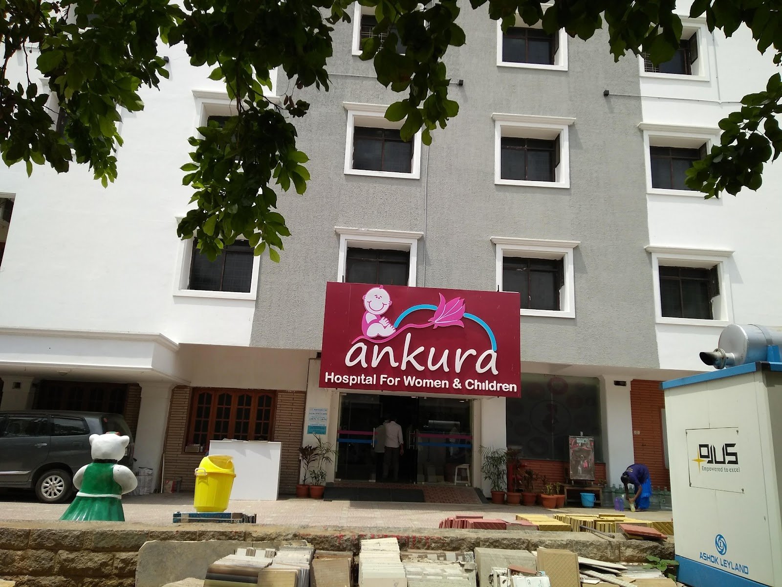 Ankura Hospital for Women & Children 2