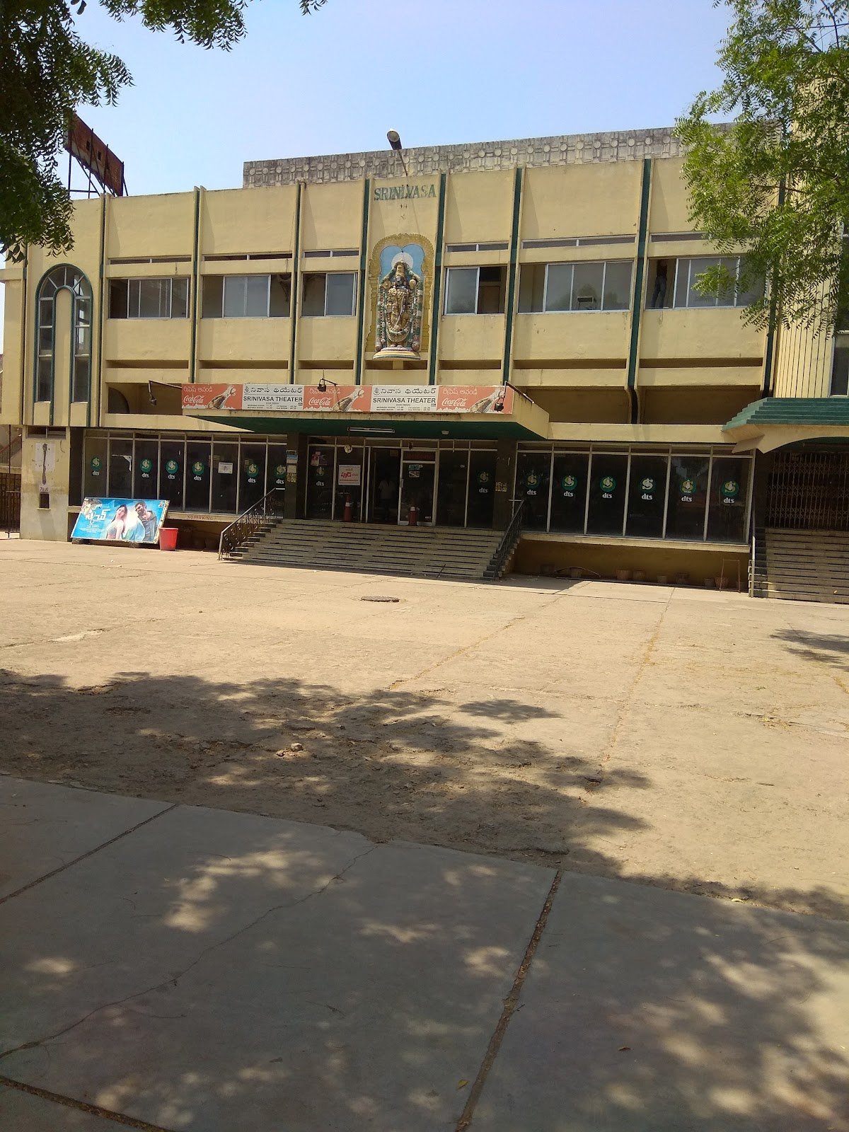 Asian Srinivasa Theatre 5