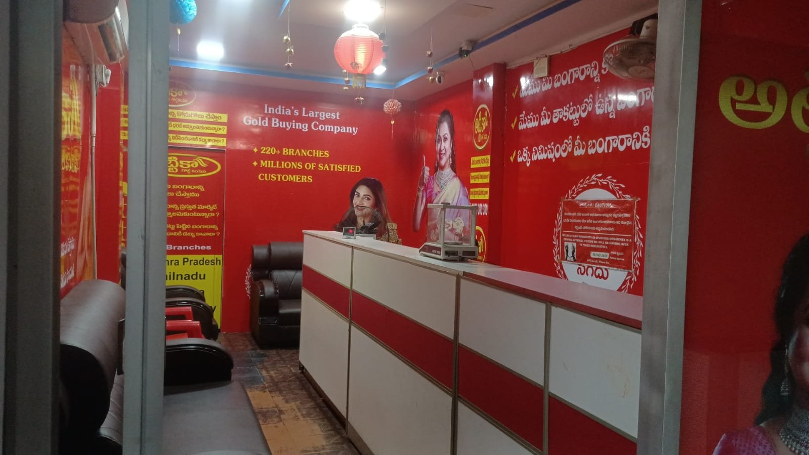 Attica Gold Company - Gold Buyers In Khammam 3