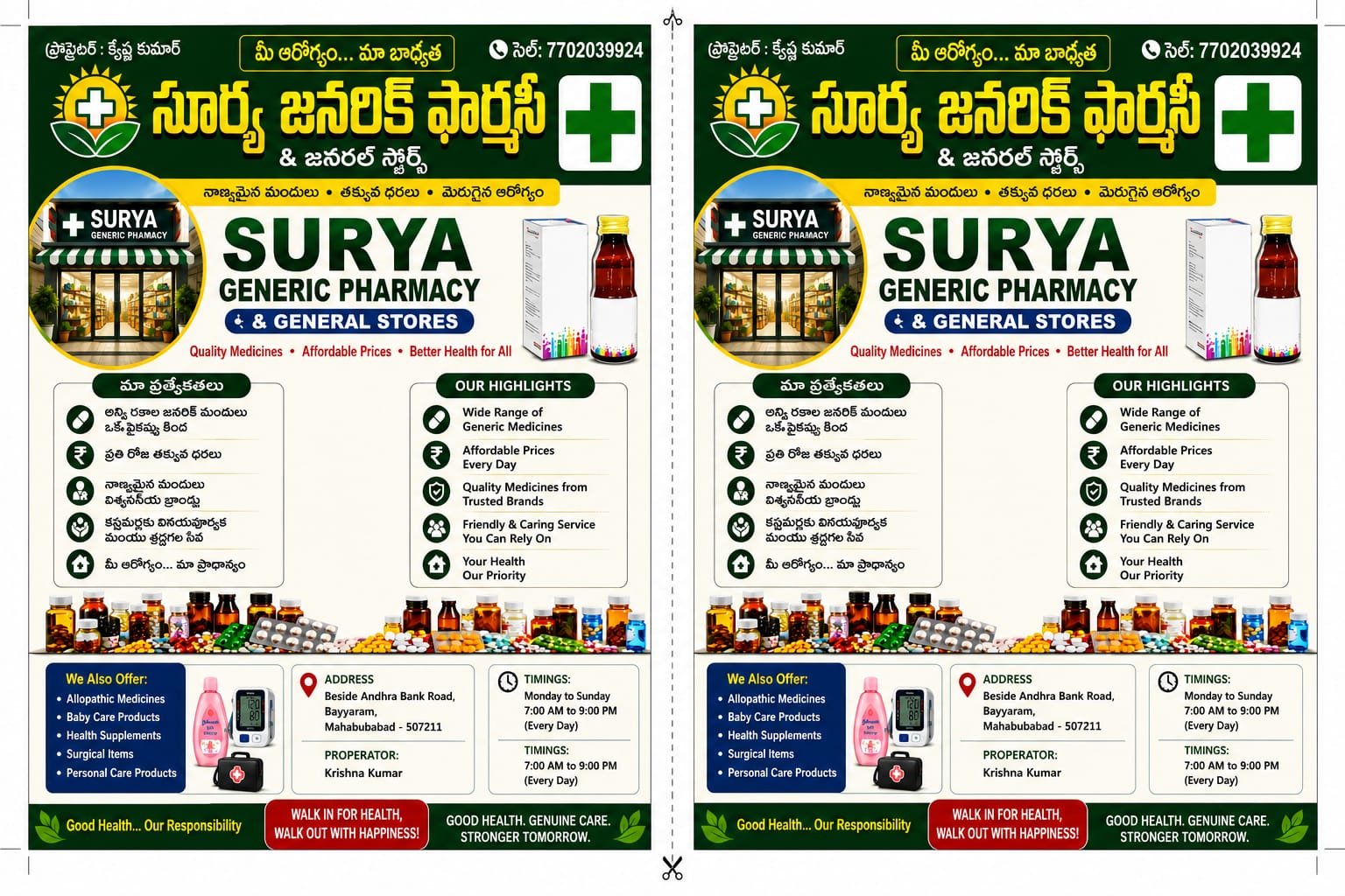 Surya Generic Pharmacy & General Stores — Pharmacies in Telangana, Telangana