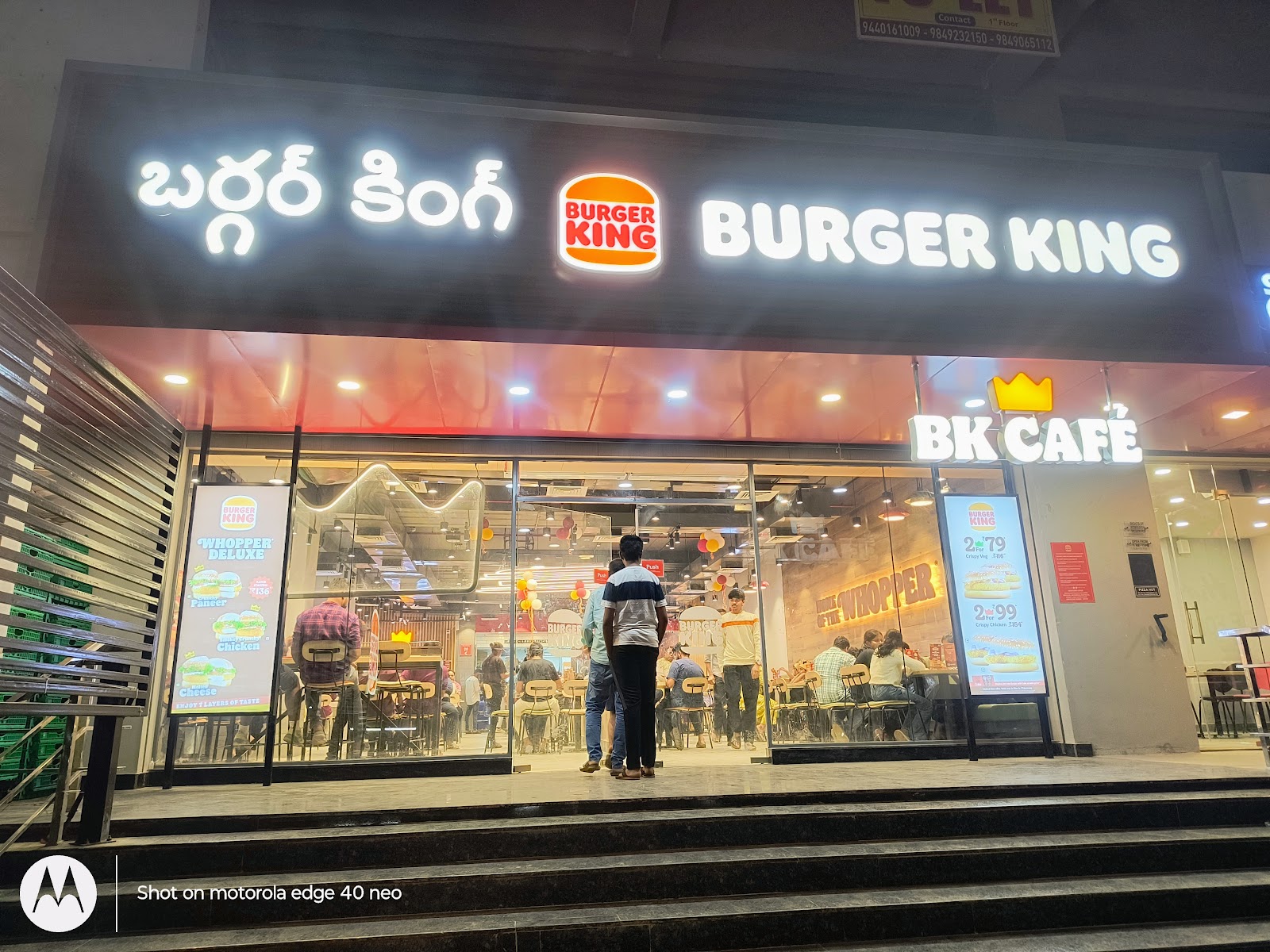 Burger King photo — Restaurants in Khammam, Telangana