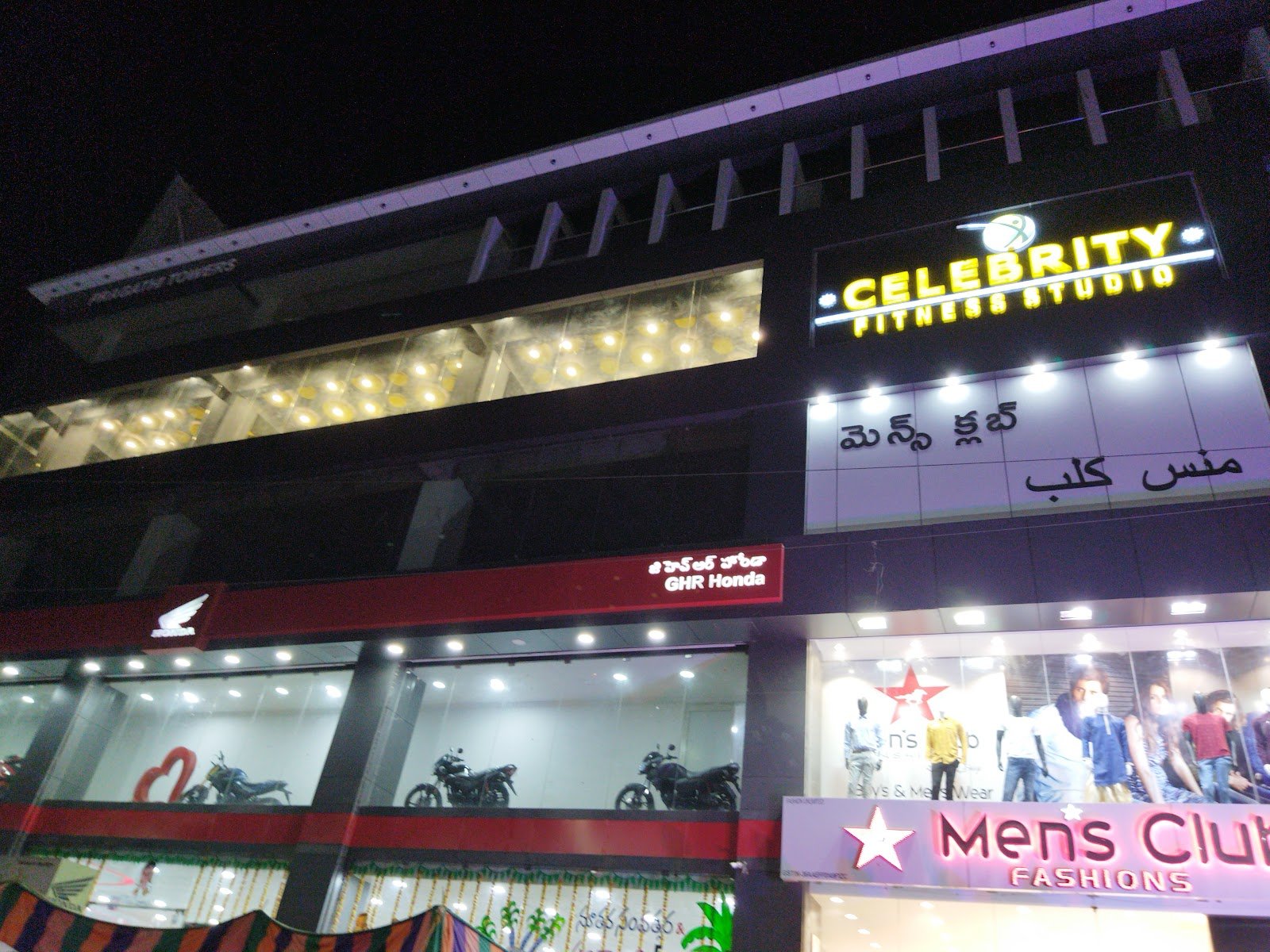 Celebrity Fitness Studio 4