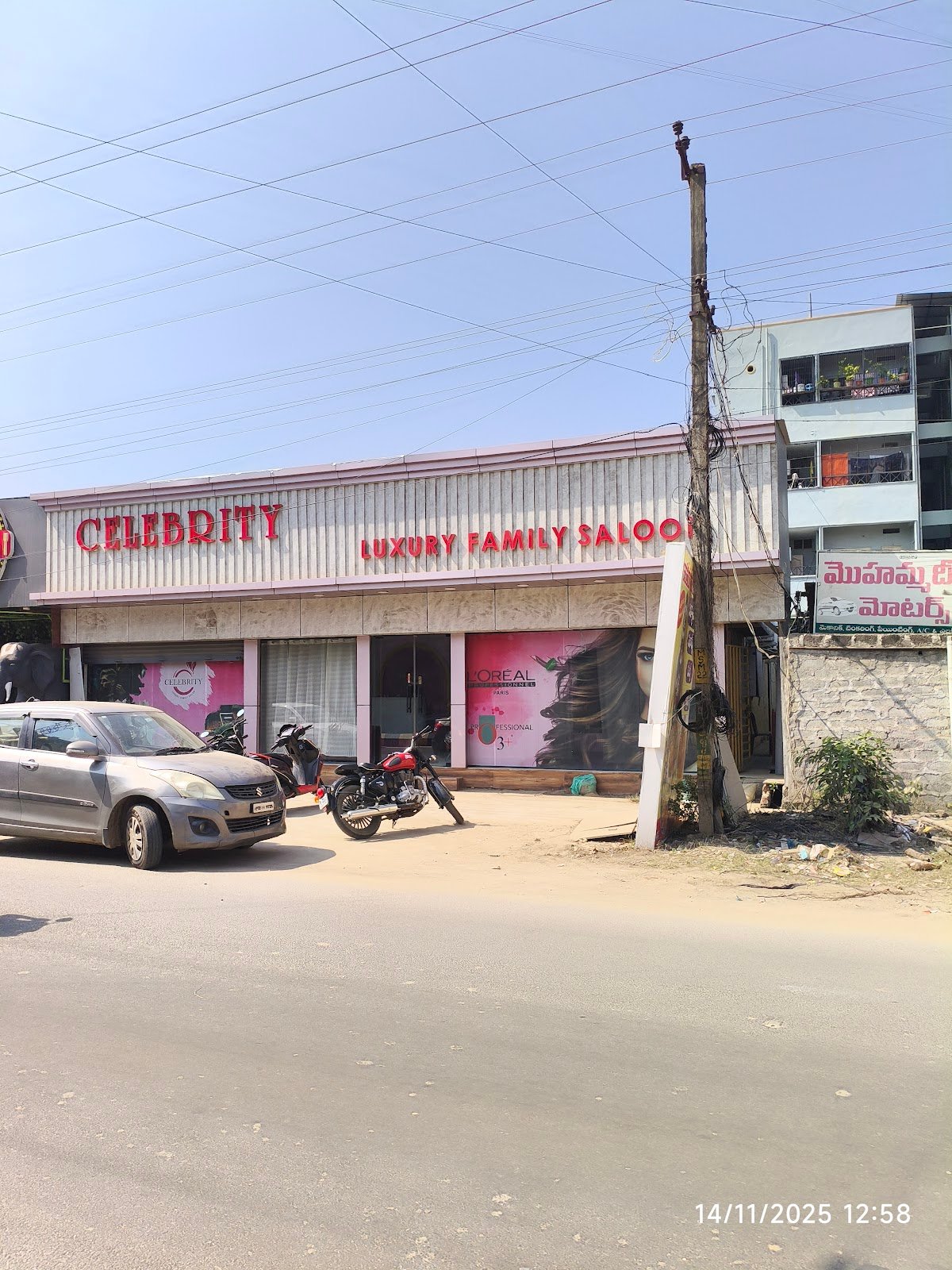 Celebrity Luxury Family Salon 4