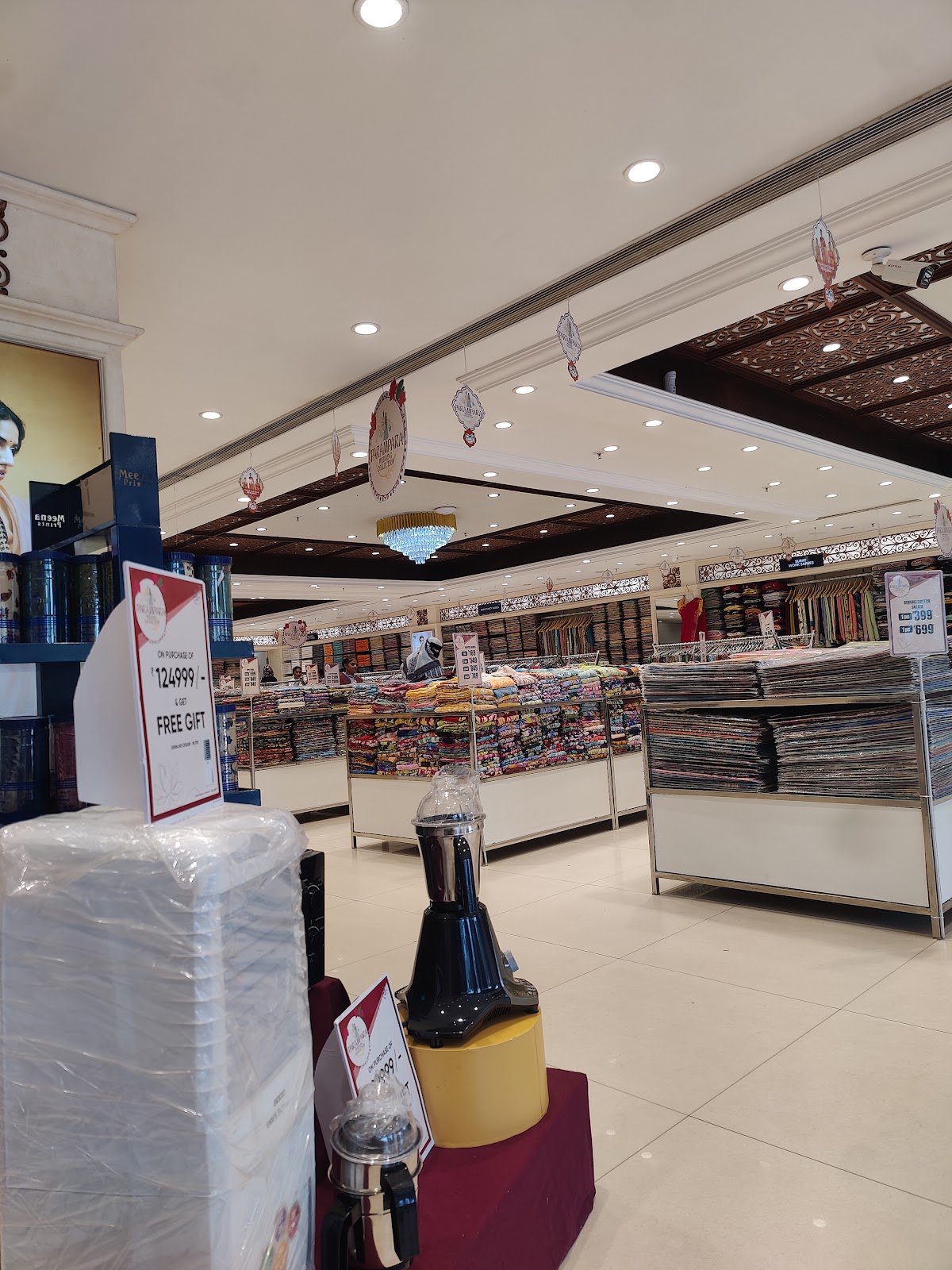 CMR Shopping Mall photo — Shopping in Khammam, Telangana