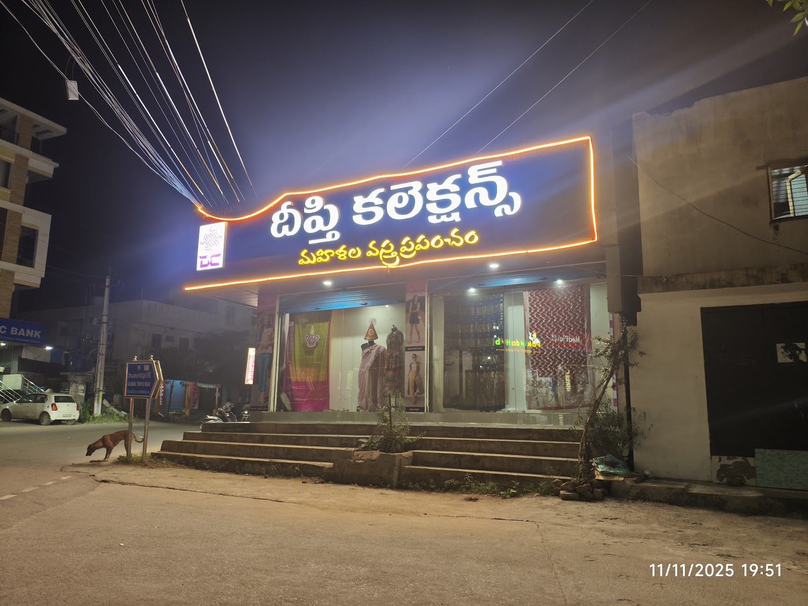Deepthi Collections photo — Clothing & Fashion in Khammam, Telangana