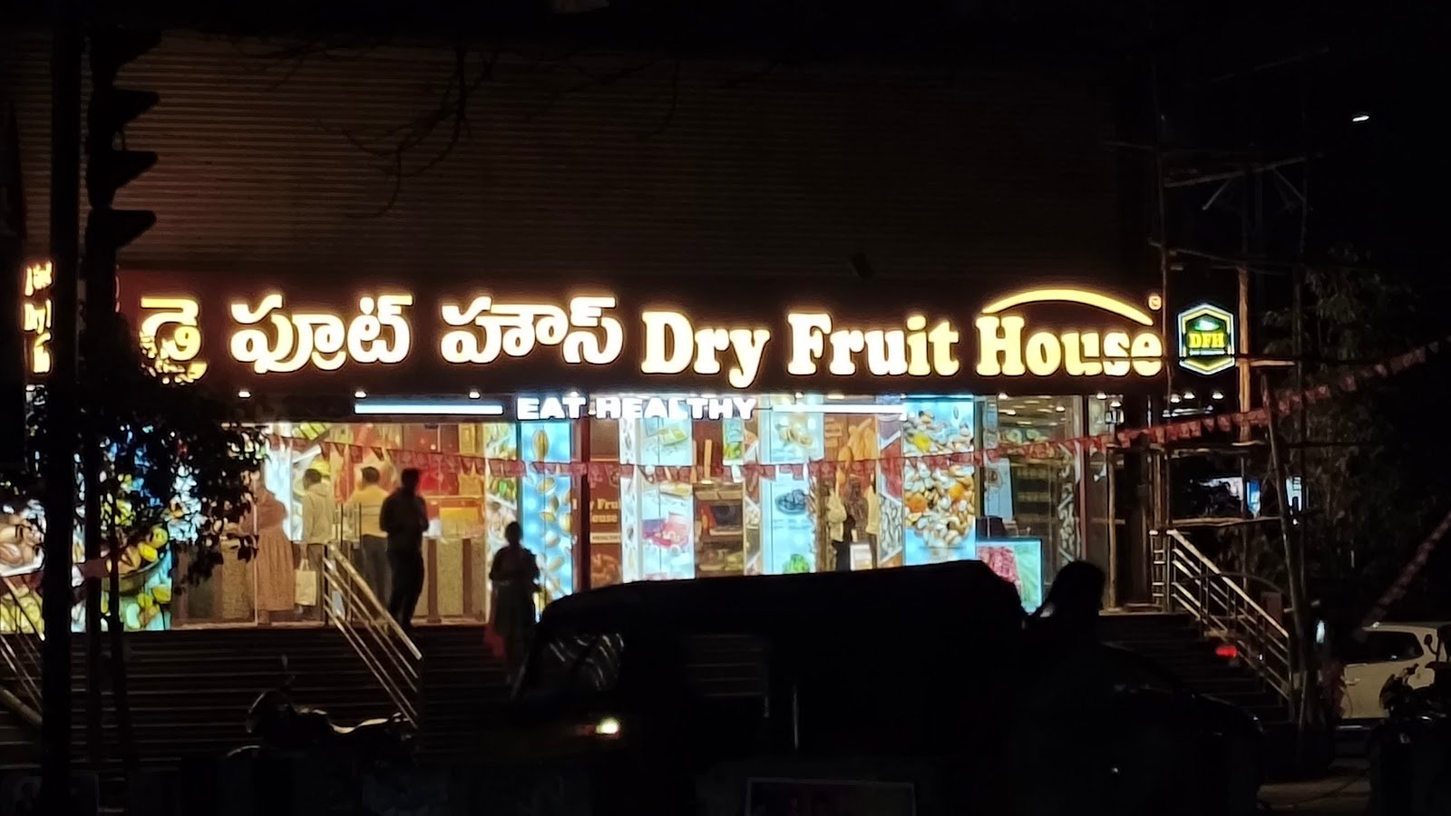 Dry Fruit House 2