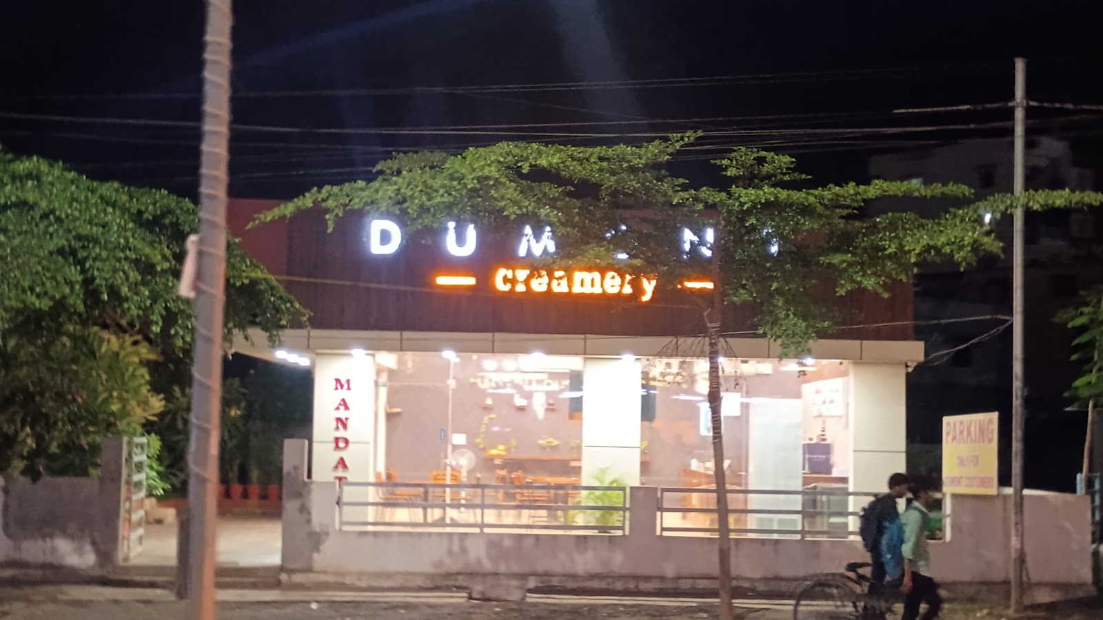 Dumont Creamery photo — Ice Cream Shop in Khammam, Telangana