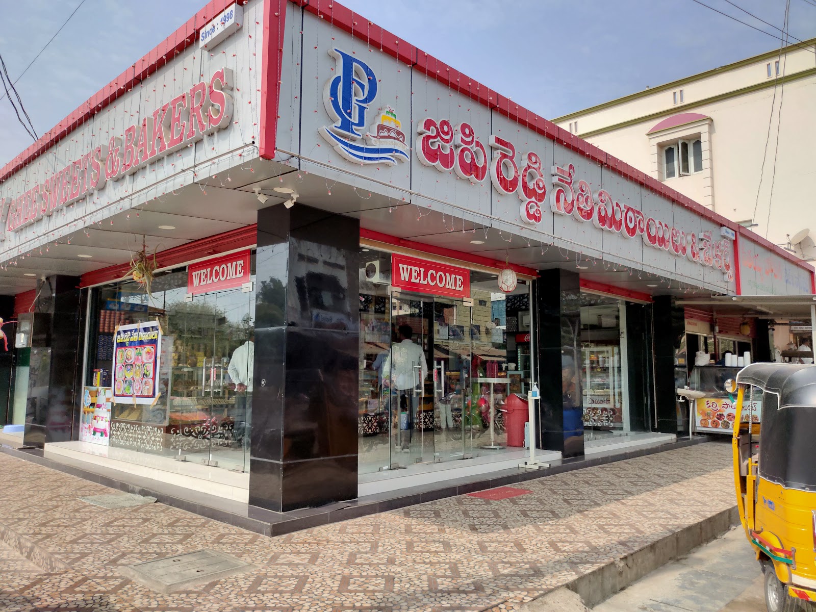 G.P Reddy Sweets photo — Sweet Shops in Khammam, Telangana