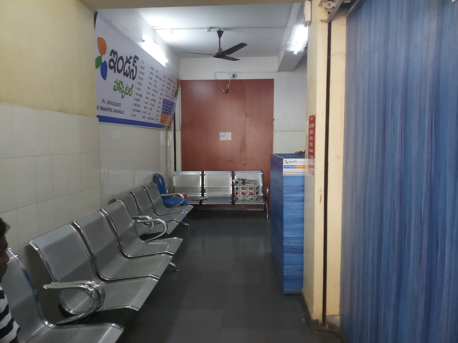 INDUS HOSPITALS photo — Hospitals in Khammam, Telangana