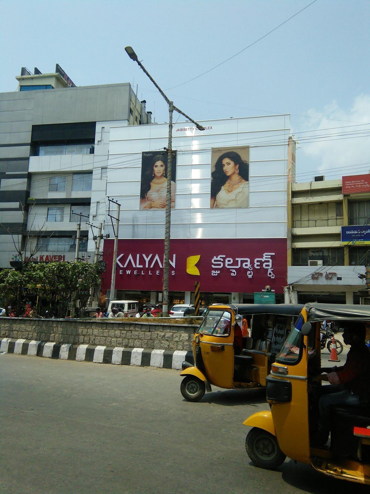 Kalyan Jewellers 3