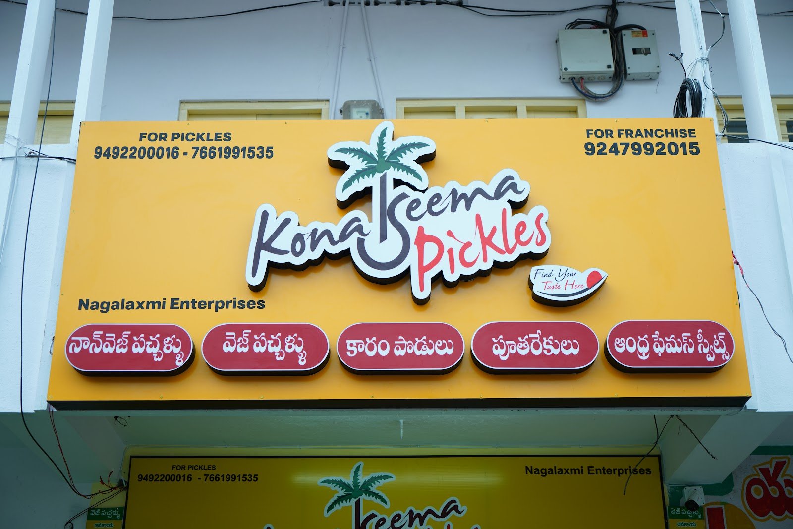 Konaseema pickles 2