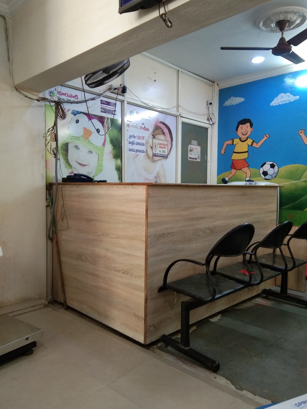 Kurapati Childrens Hospital | Vaccination centre photo — Hospitals in Khammam, Telangana