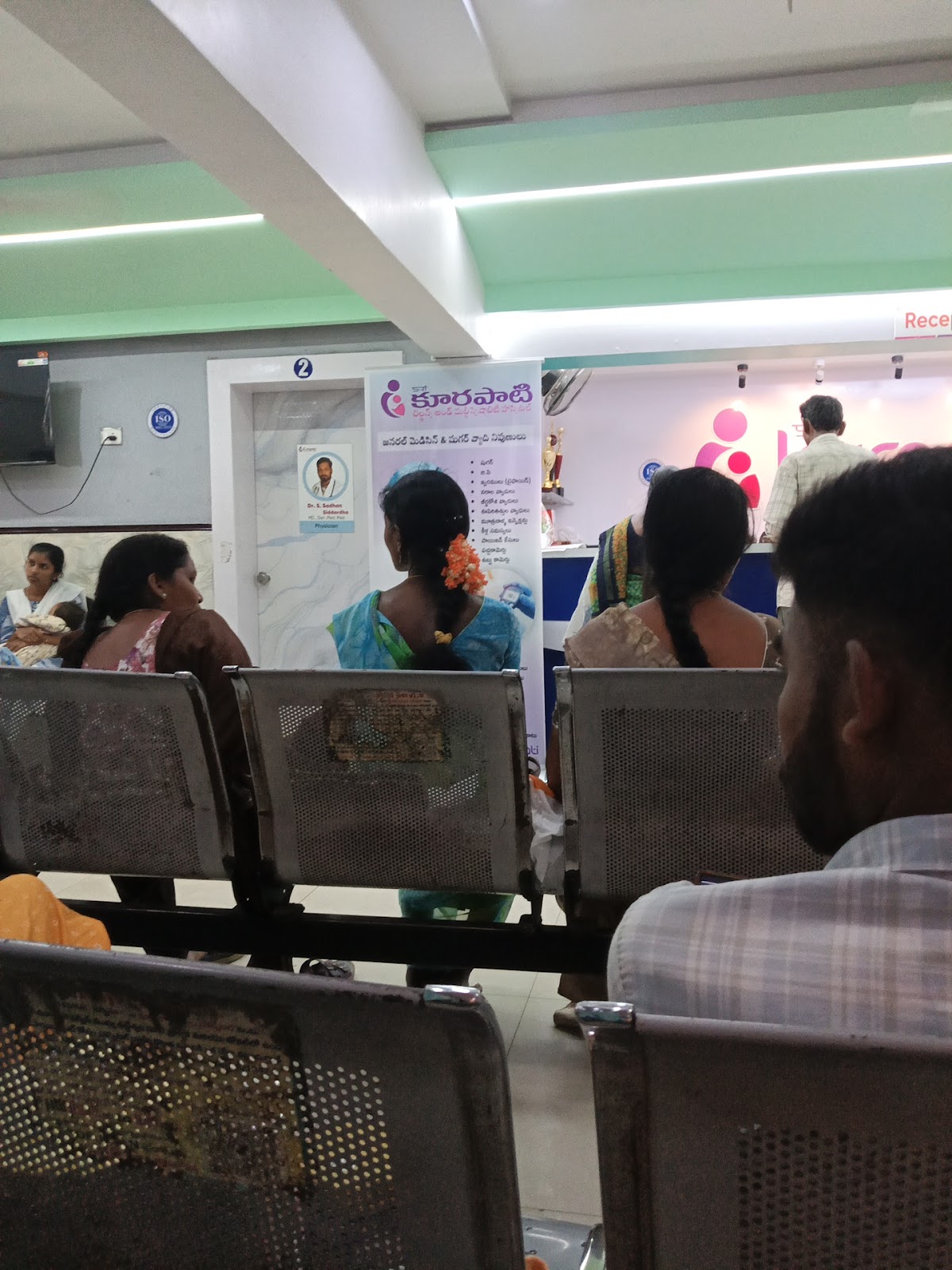 Kurapati Childrens Hospital | Vaccination centre photo — Hospitals in Khammam, Telangana