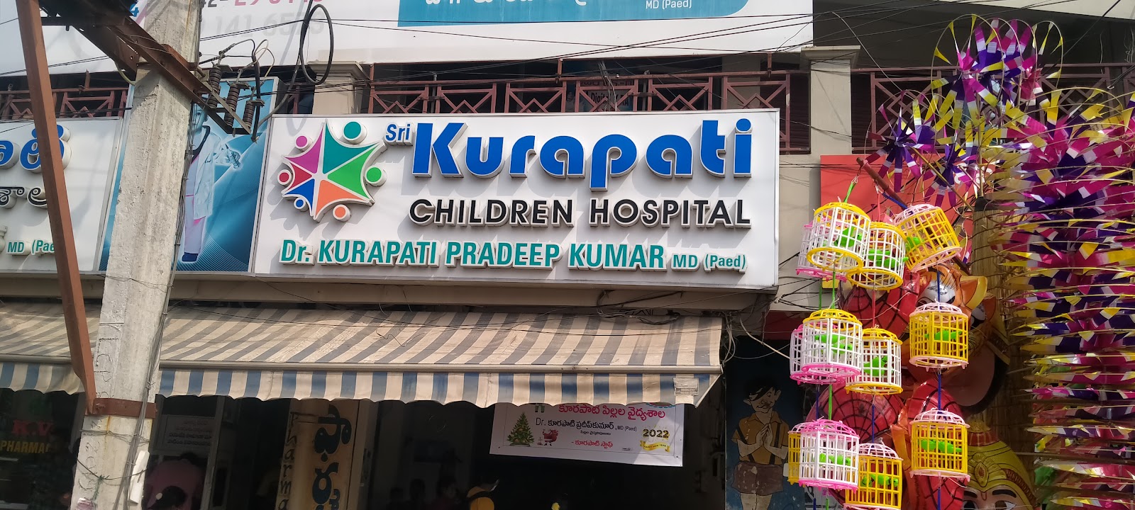 Kurapati Childrens Hospital | Vaccination centre photo — Hospitals in Khammam, Telangana