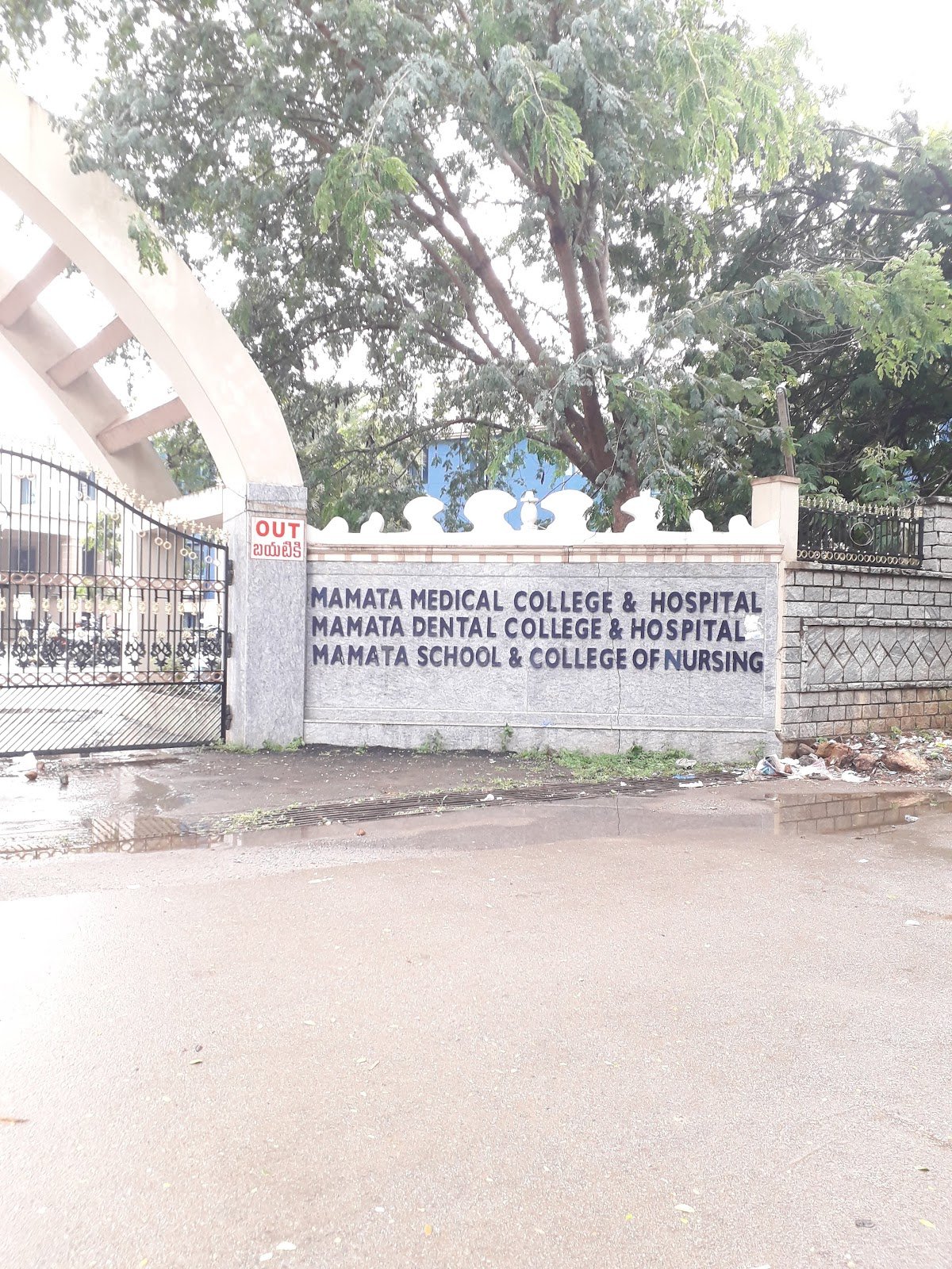 Mamata Medical College 2