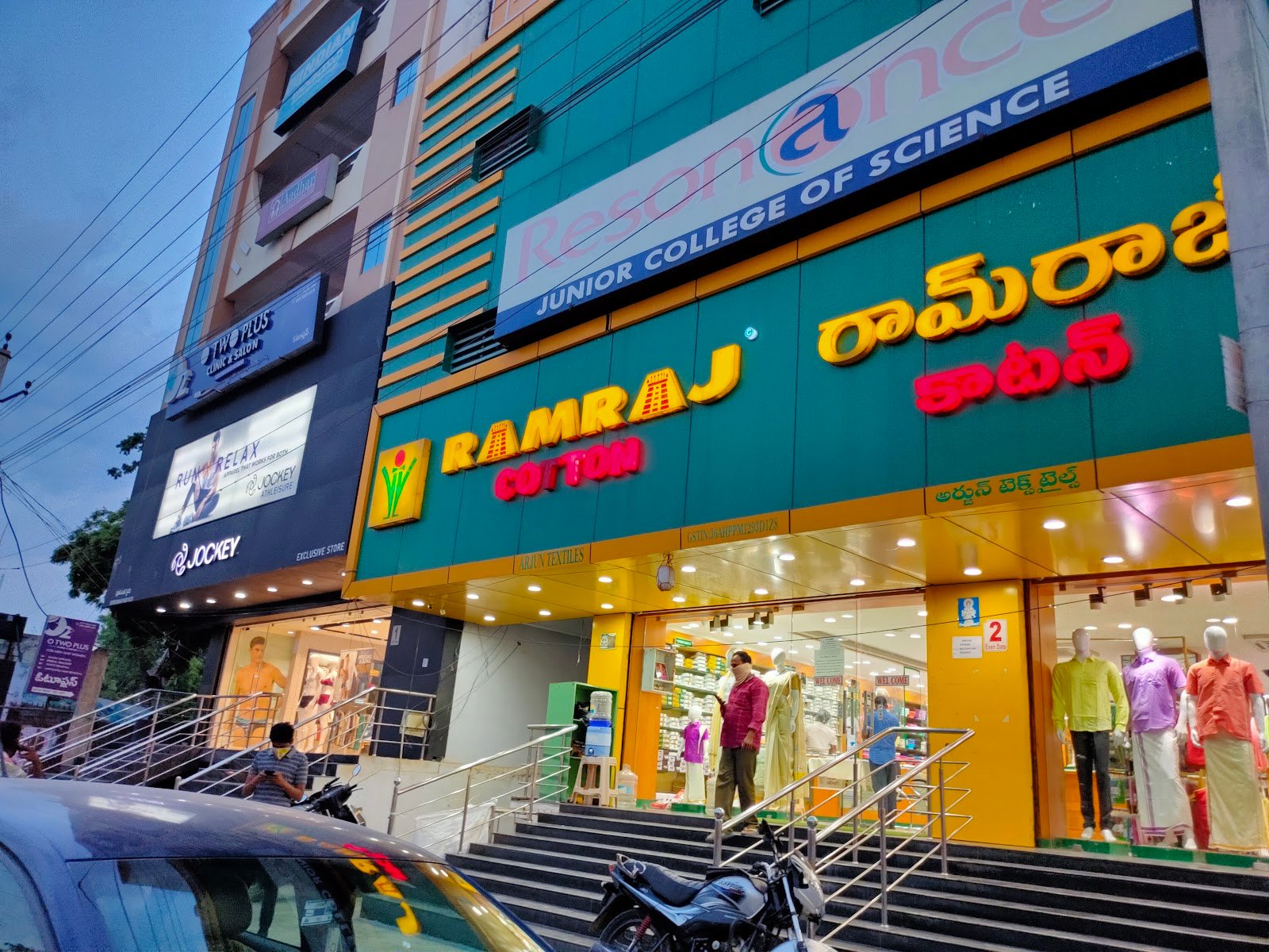 Ramraj Cotton 3