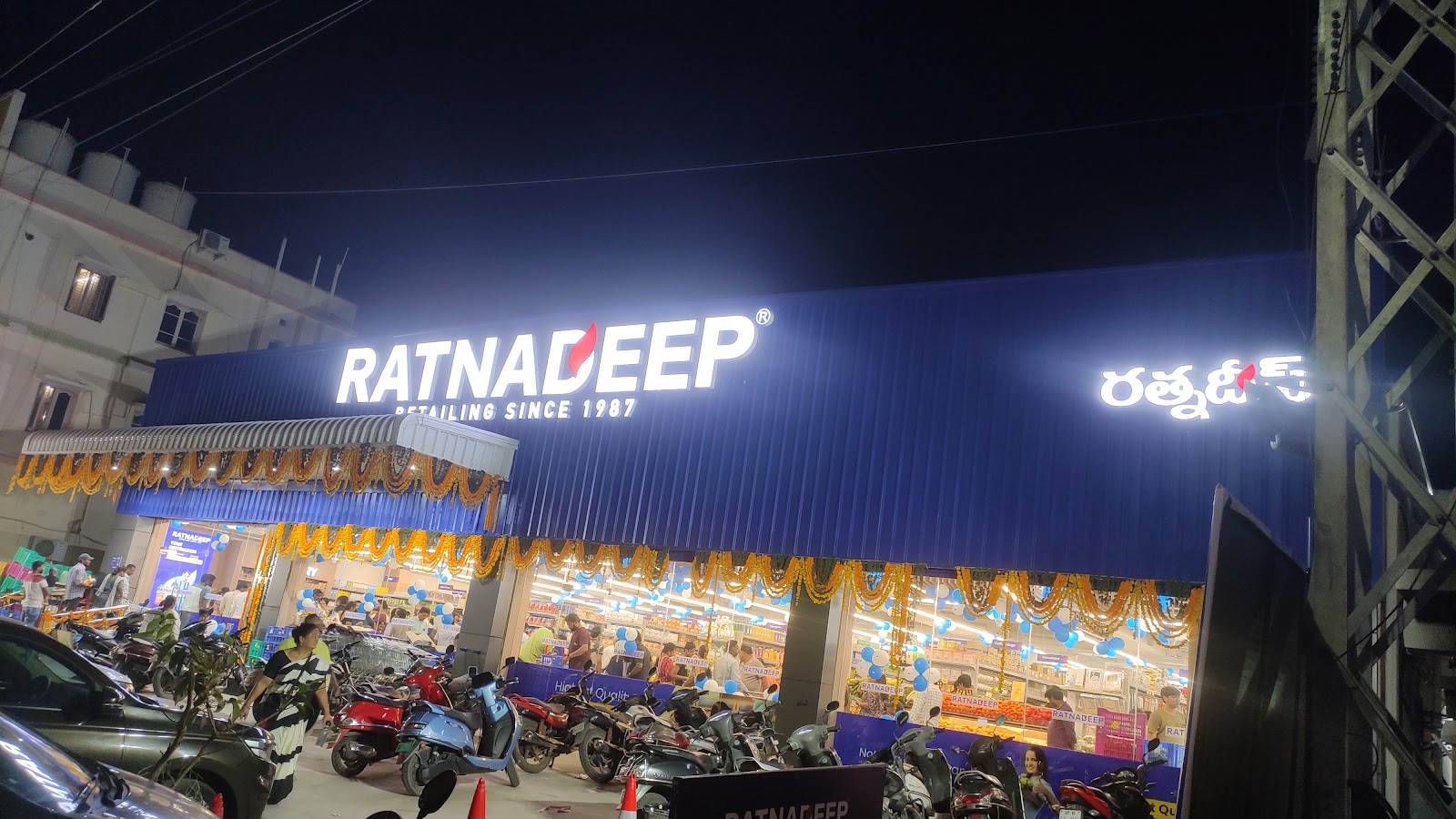 Ratnadeep Supermarket photo — Supermarkets in Khammam, Telangana