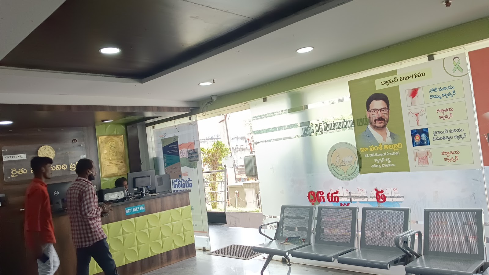 SANKALPA C STAR HOSPITAL photo — Hospitals in Khammam, Telangana