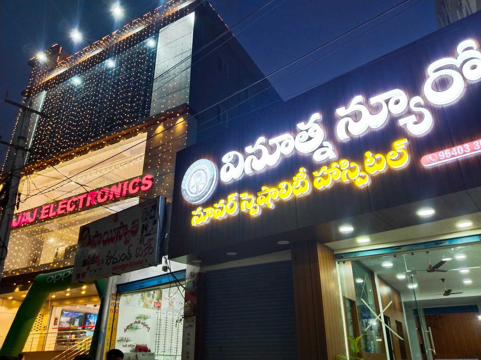 VINUTHNA NEURO SUPER SPECIALITY HOSPITAL 3