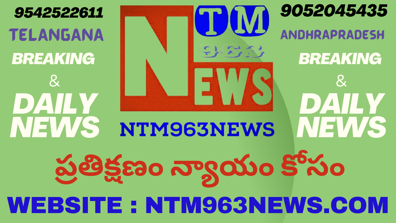 NTM963NEWS