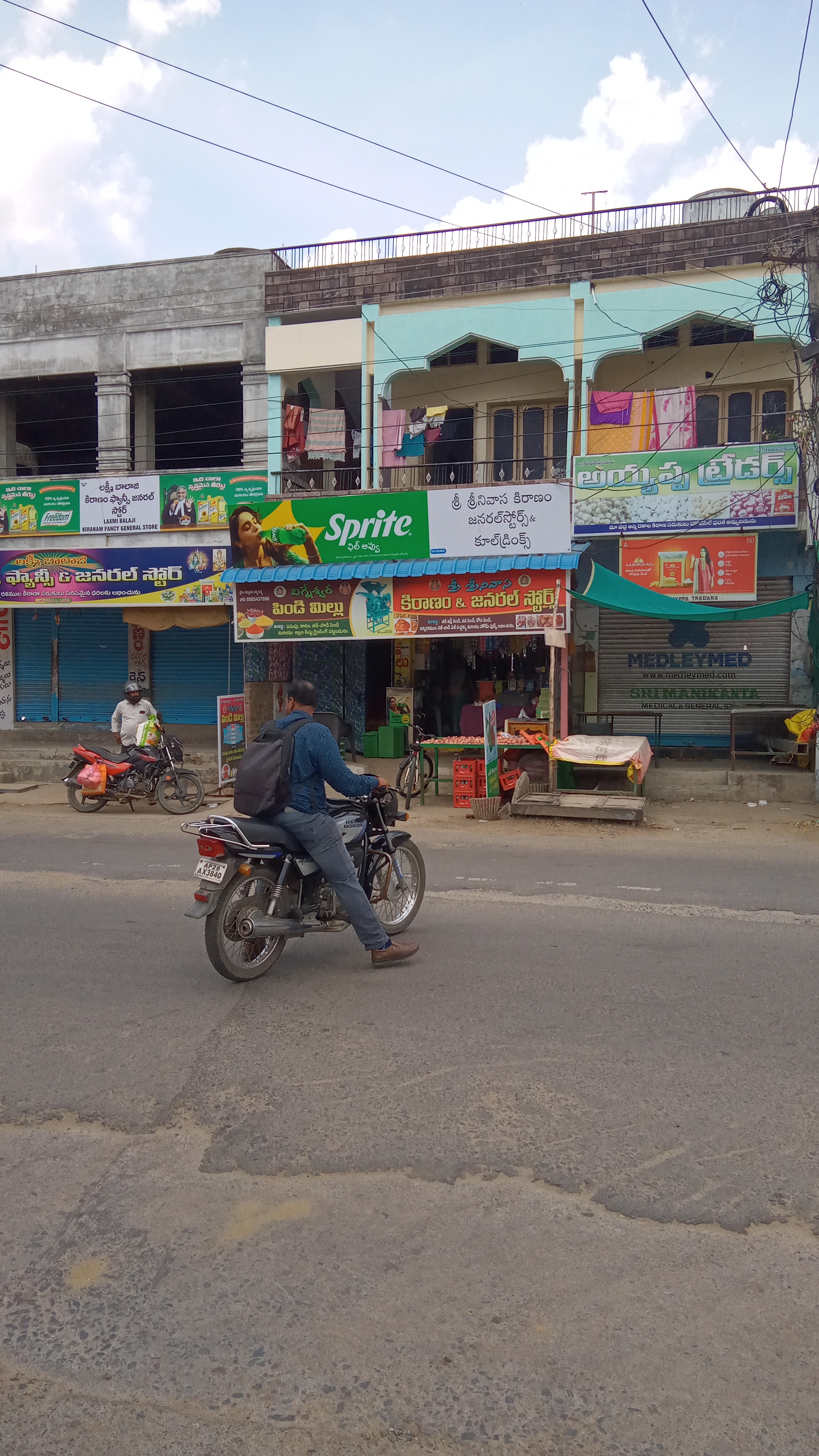 Sri Srinivasa Kirana and General store
