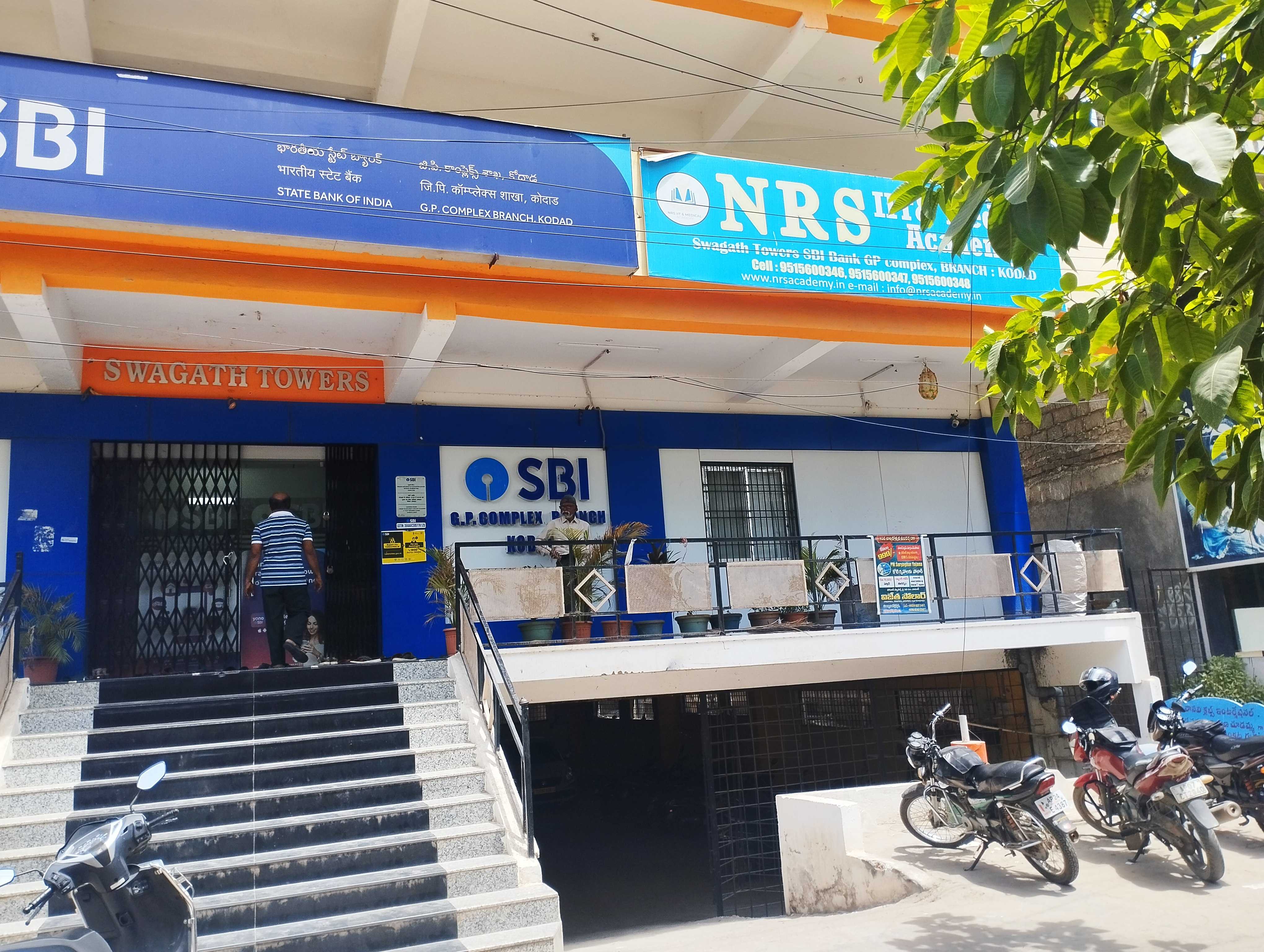 SBI Bank GP Complex Branch image