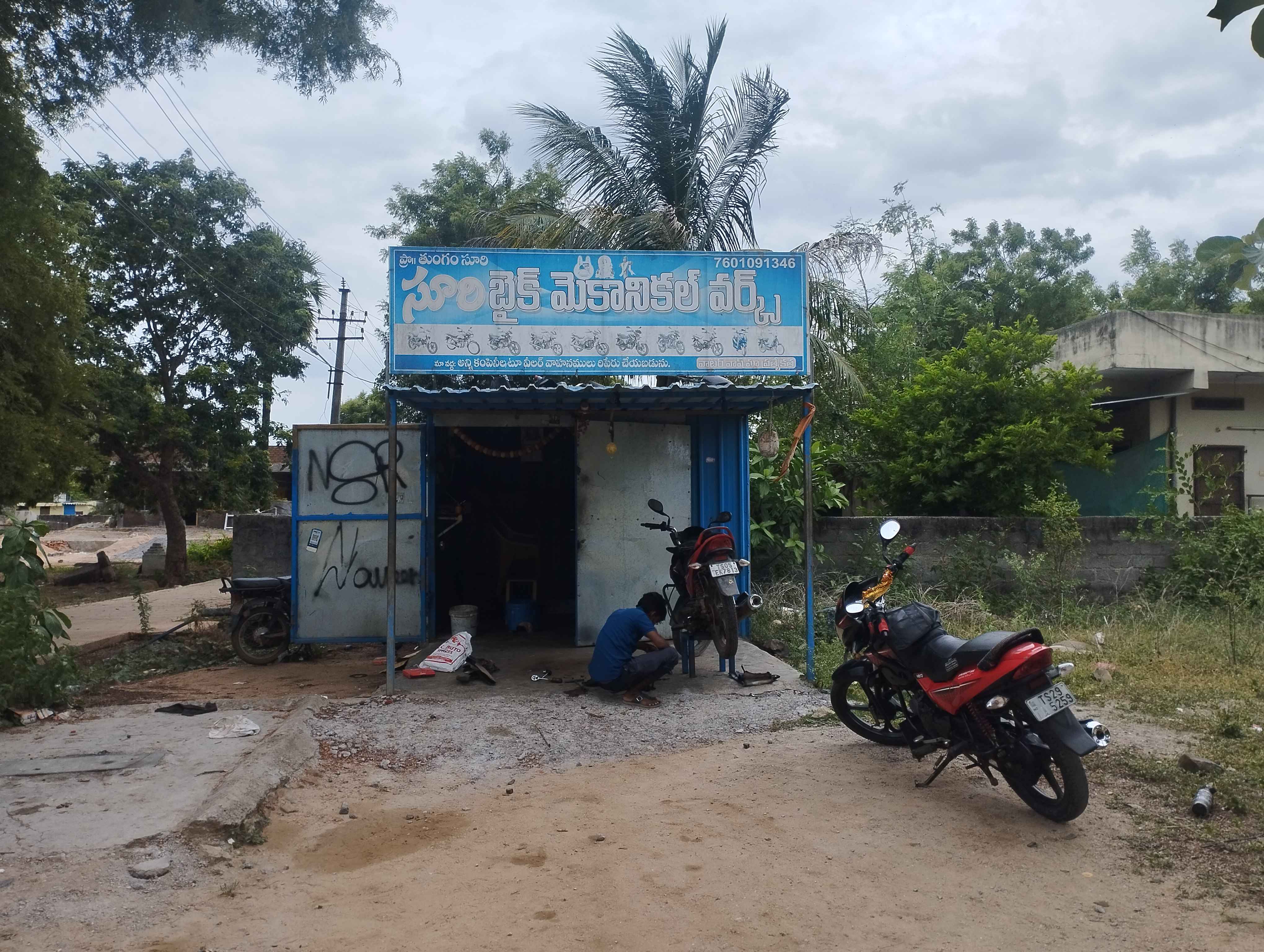 Suri Bike Mechanical Works