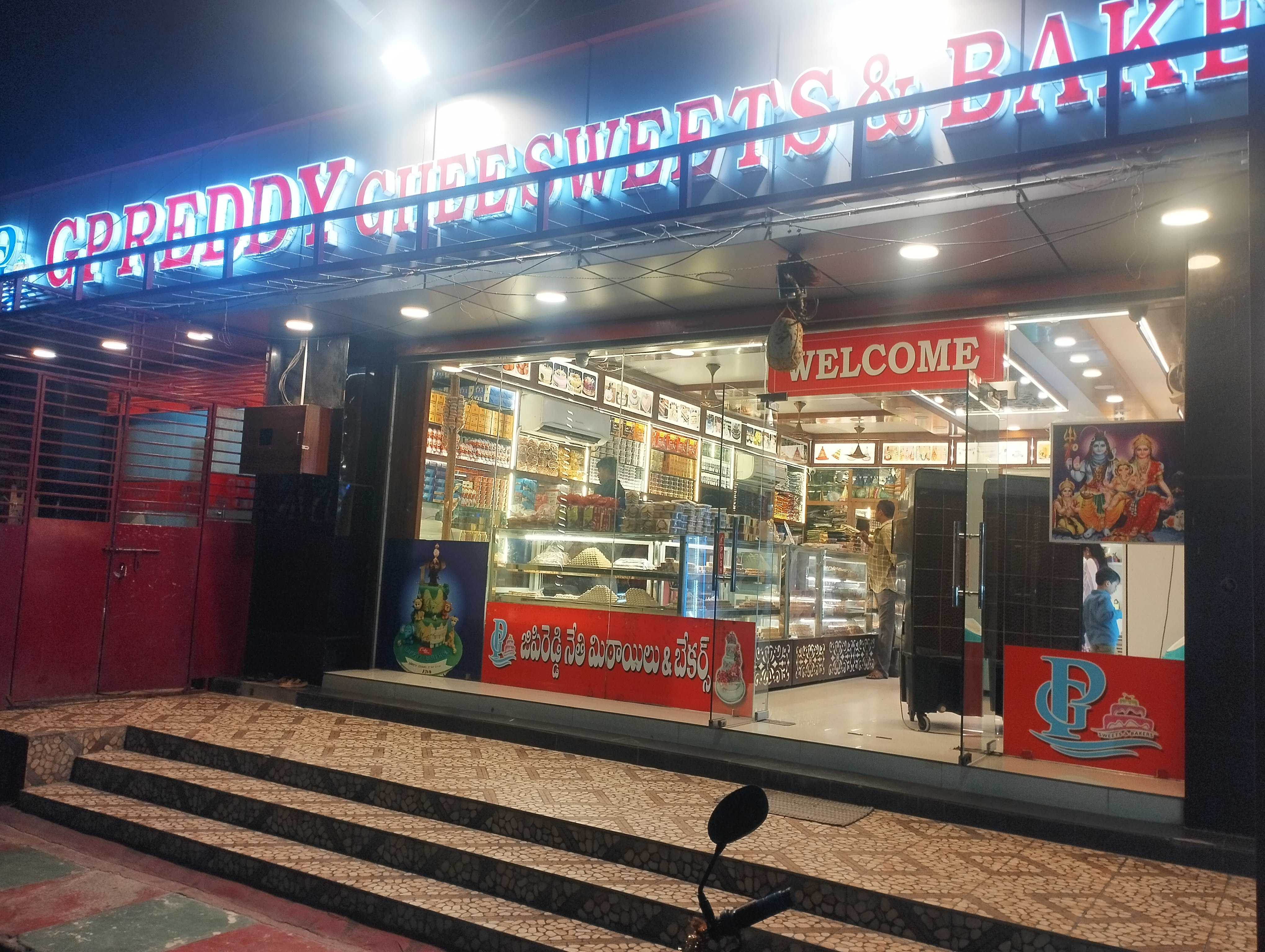 GP Reddy Ghee Sweets & Bakery image