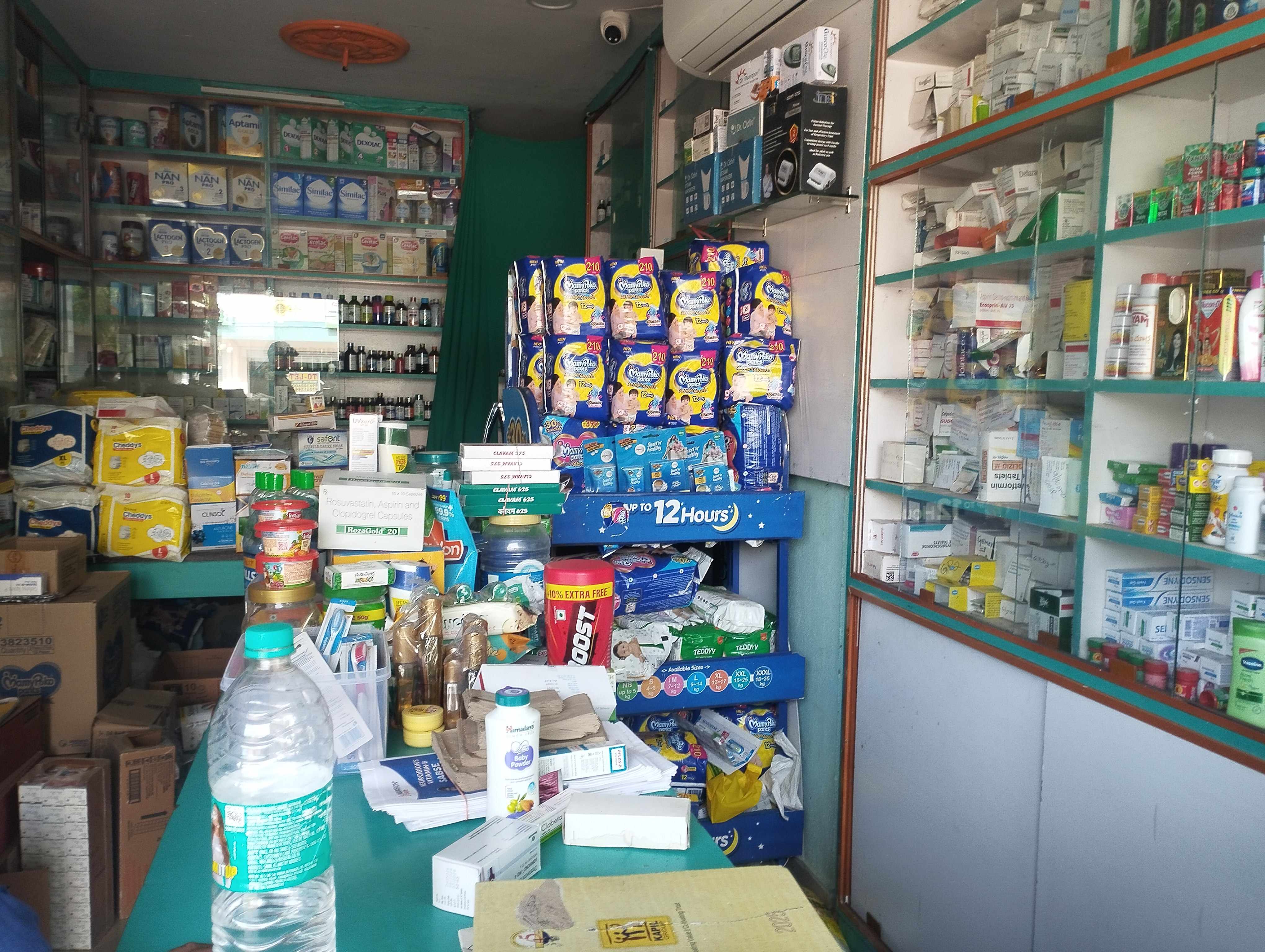 Medicare Pharmacy And General Stores image