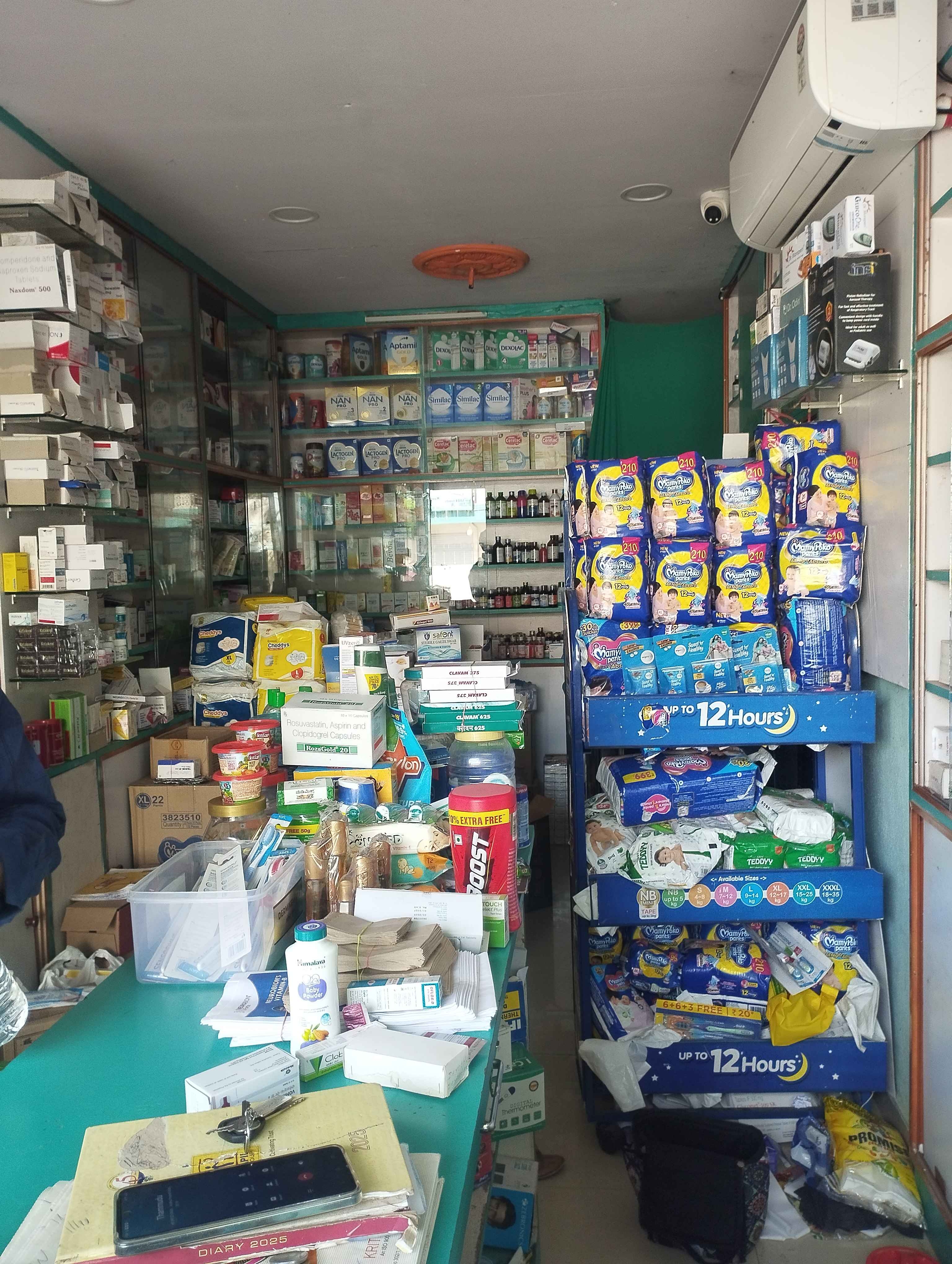 Medicare Pharmacy And General Stores image