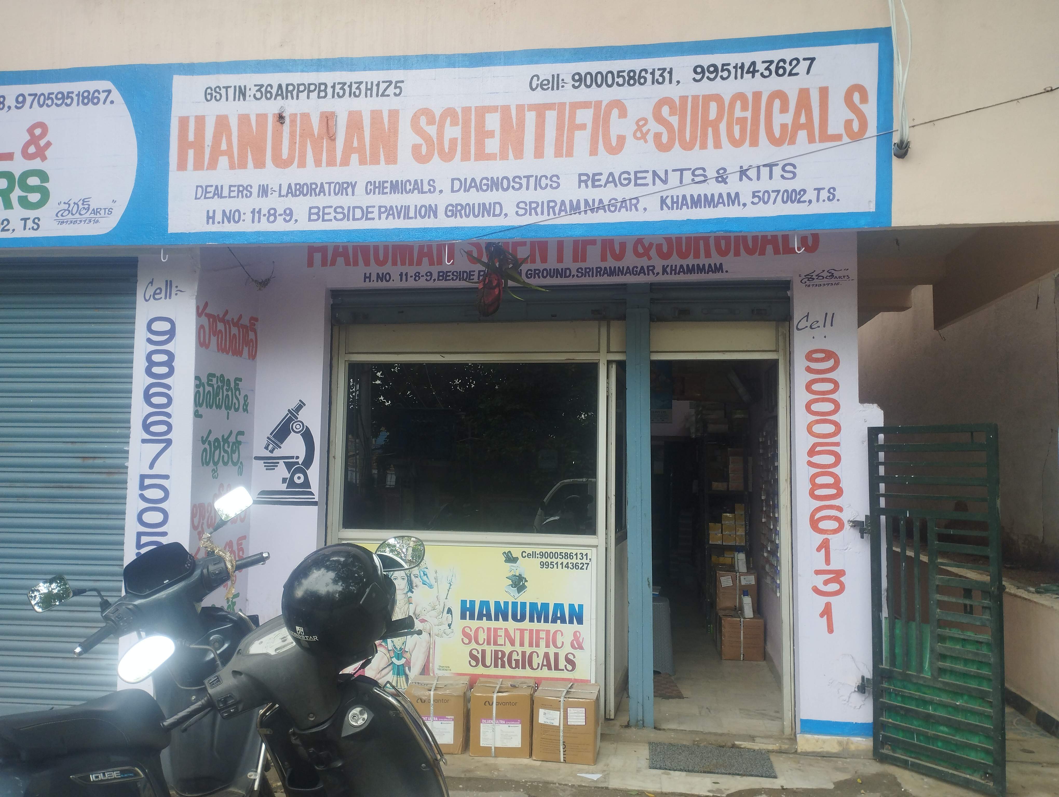 Hanuman Scientific & Surgicals image