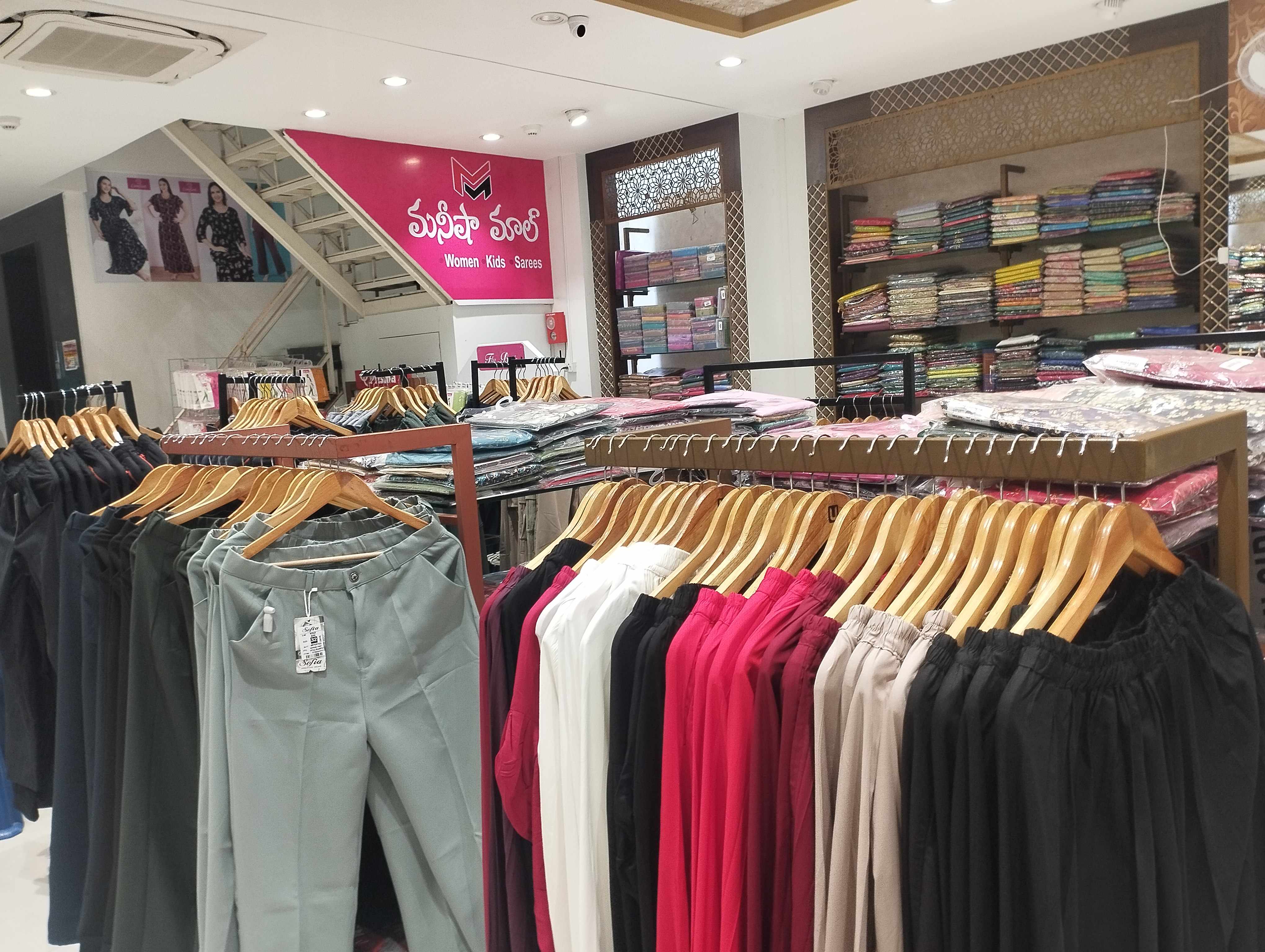 Manisha Mall photo